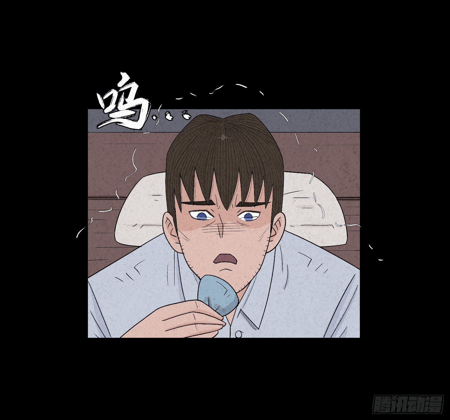 第十九章  痛楚(1/2)-第20话