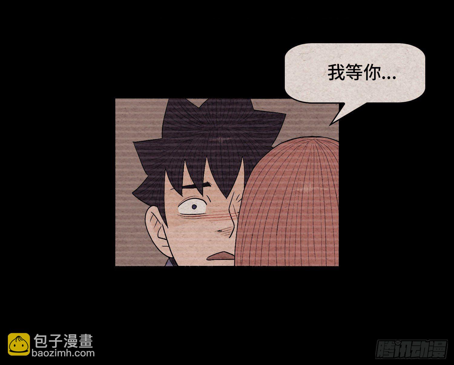 第十九章  痛楚(1/2)-第20话