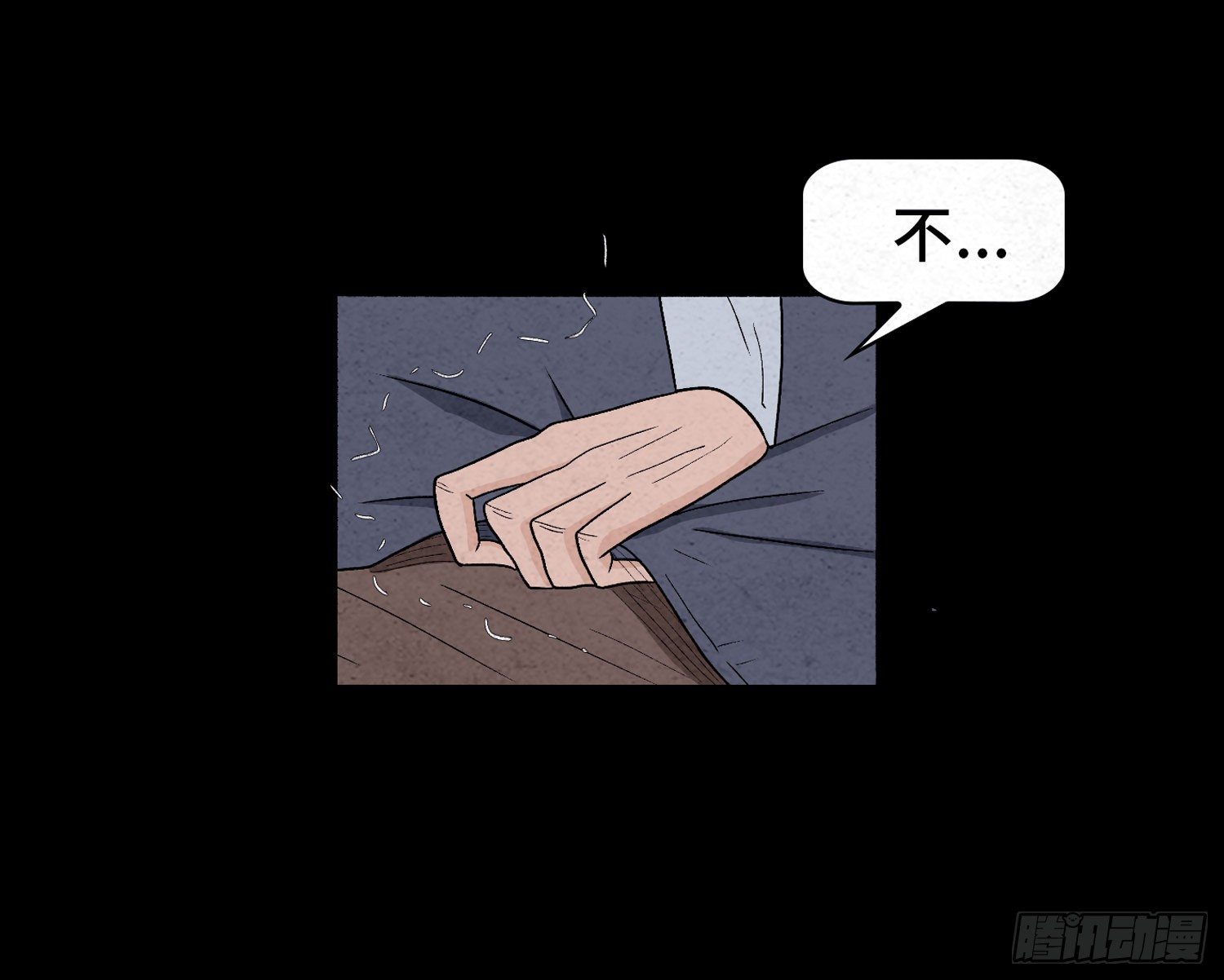 第十九章  痛楚(1/2)-第20话