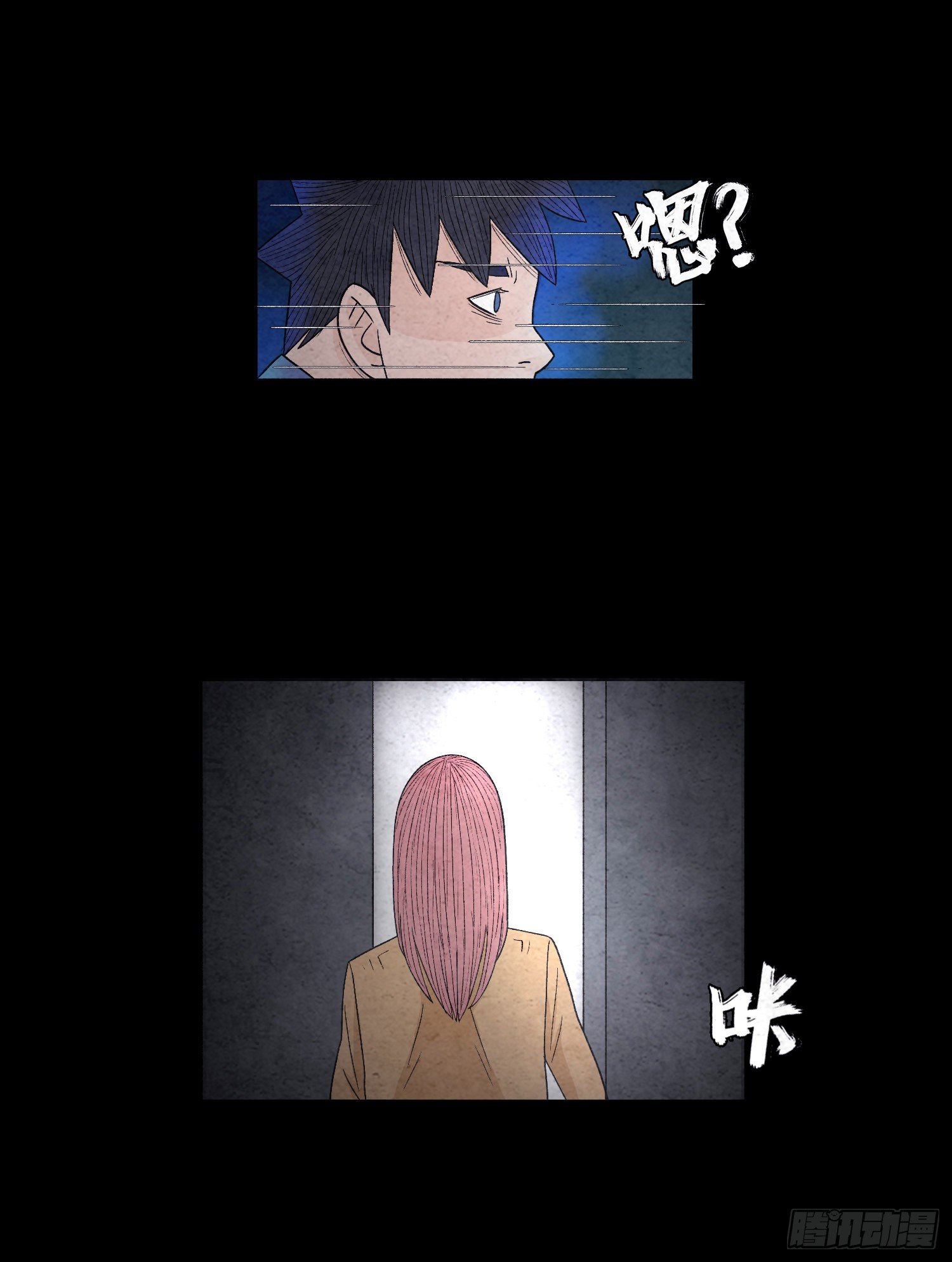 第十九章  痛楚(1/2)-第20话