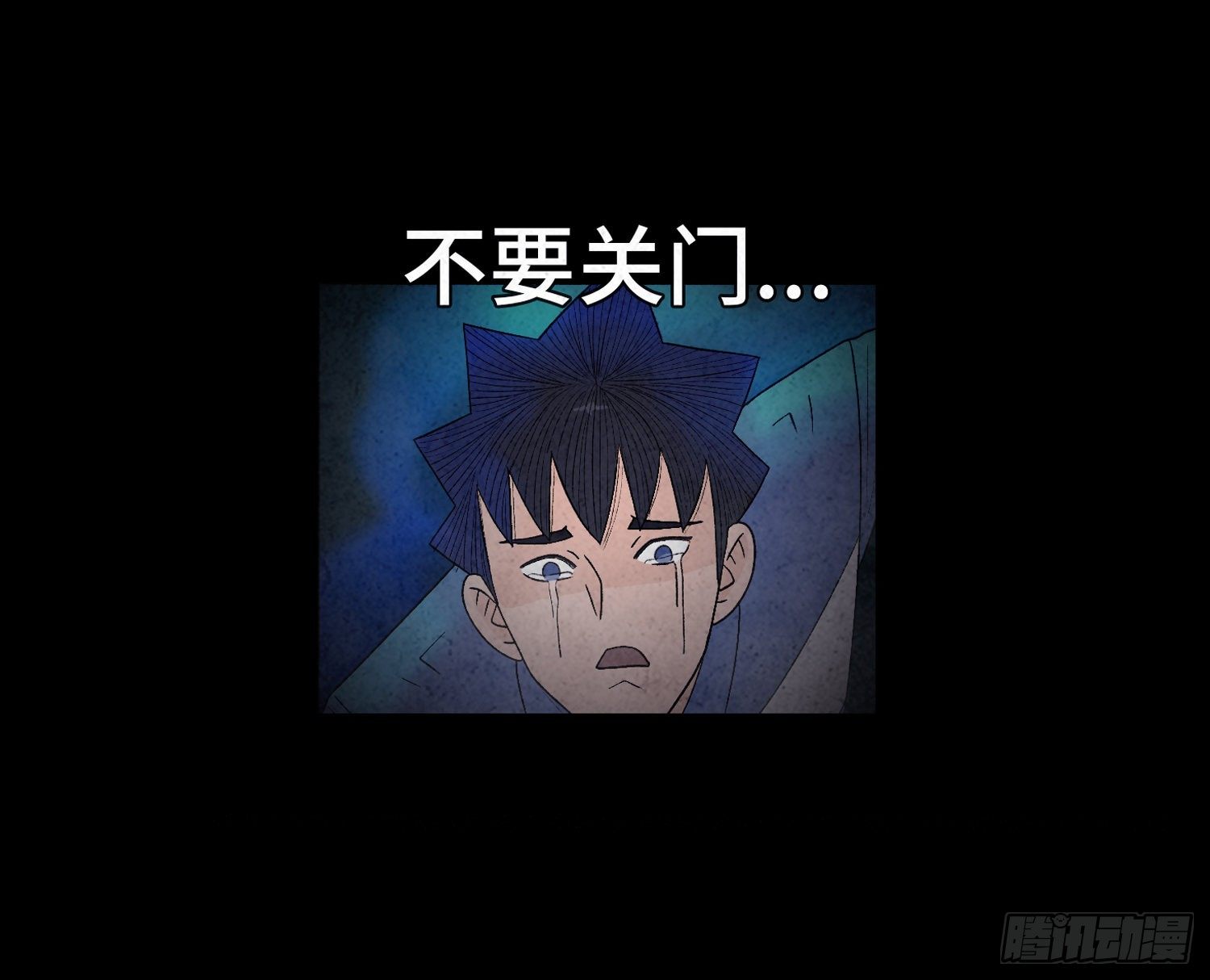 第十九章  痛楚(1/2)-第20话