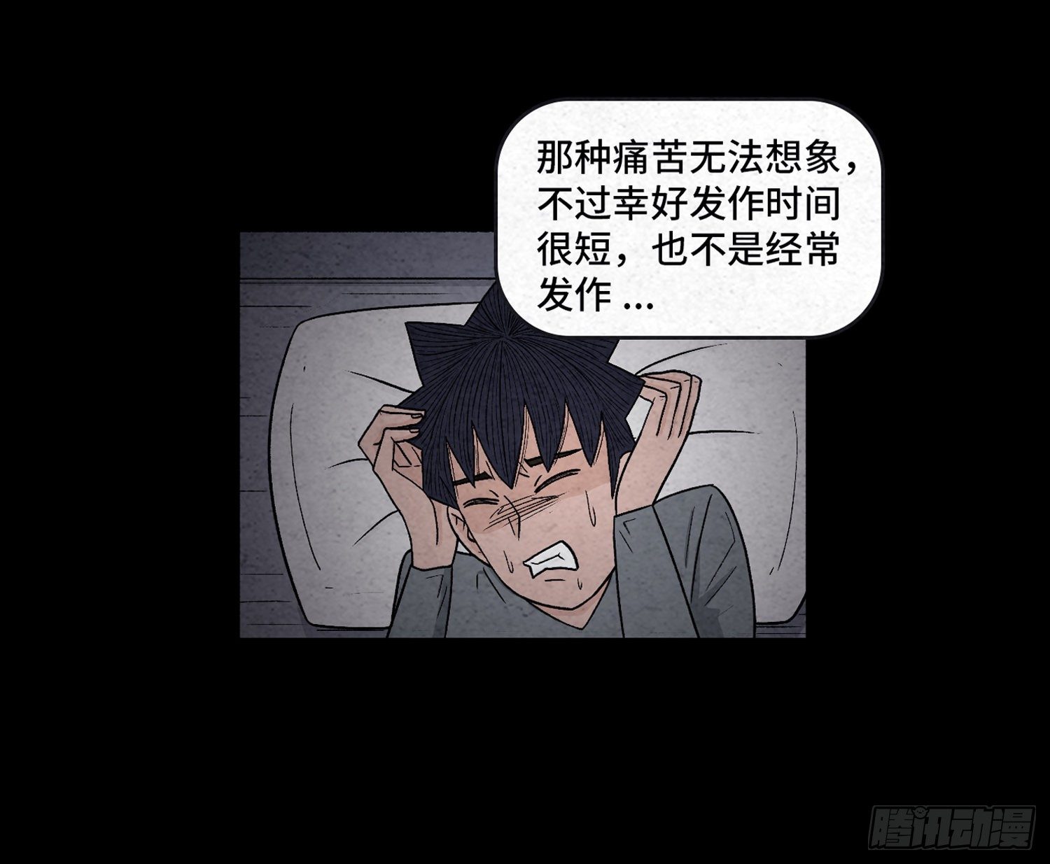 第二十一章  童年(1/2)-第22话
