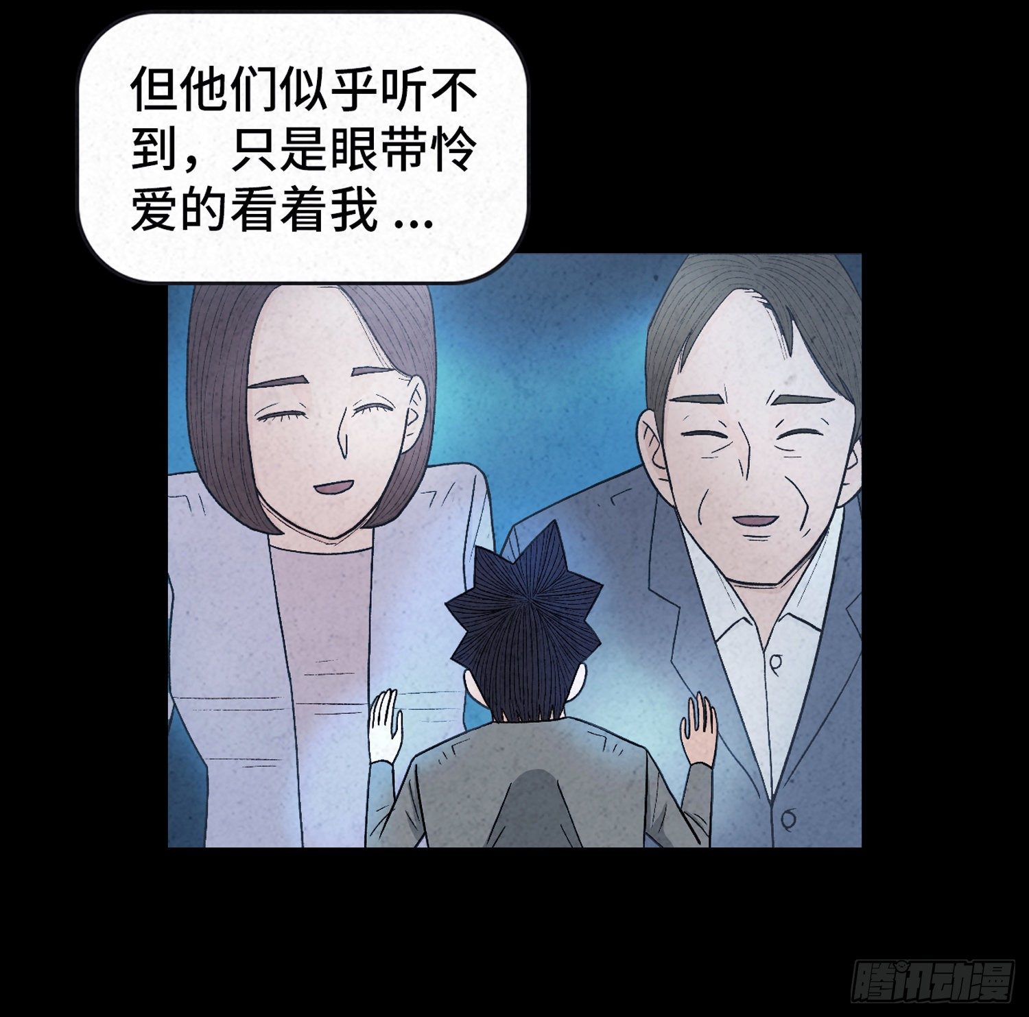 第二十一章  童年(1/2)-第22话