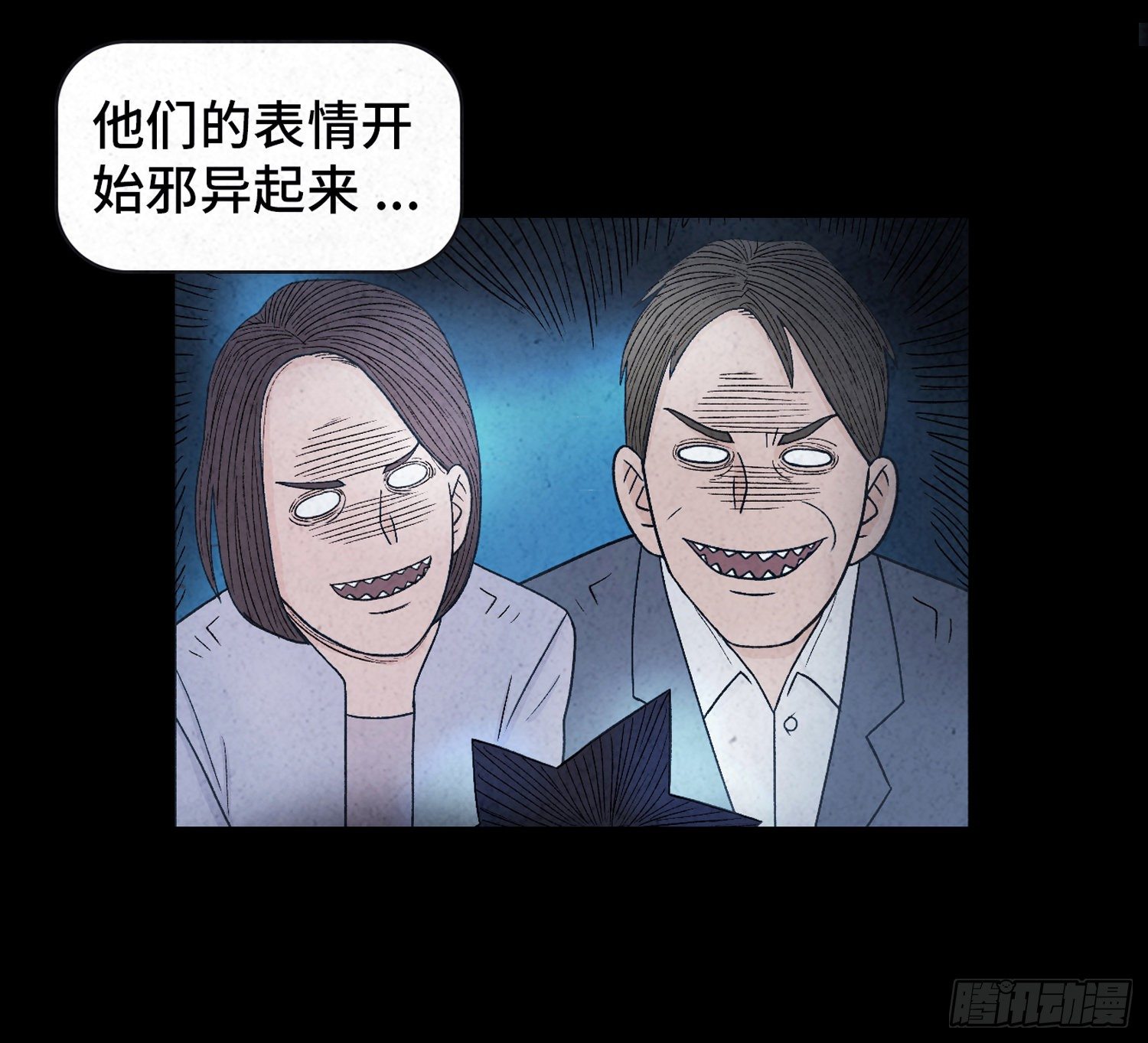 第二十一章  童年(1/2)-第22话