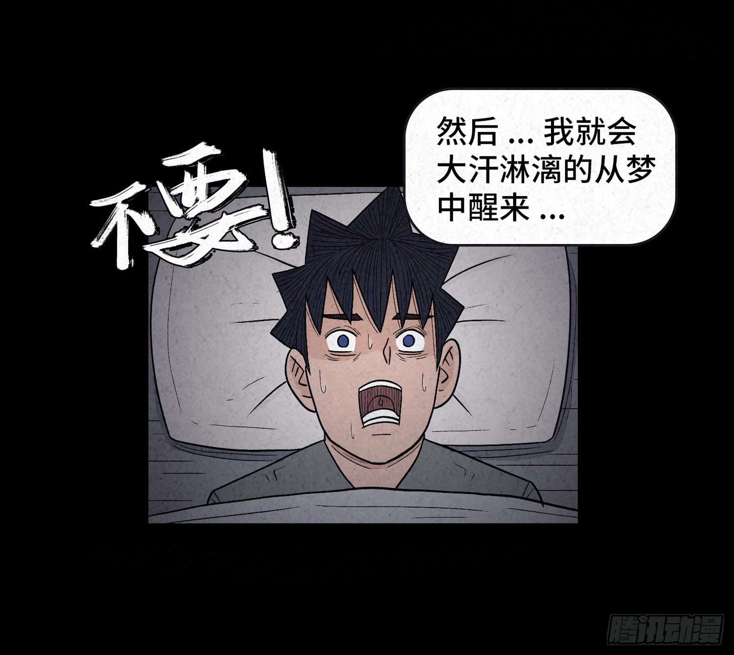 第二十一章  童年(1/2)-第22话