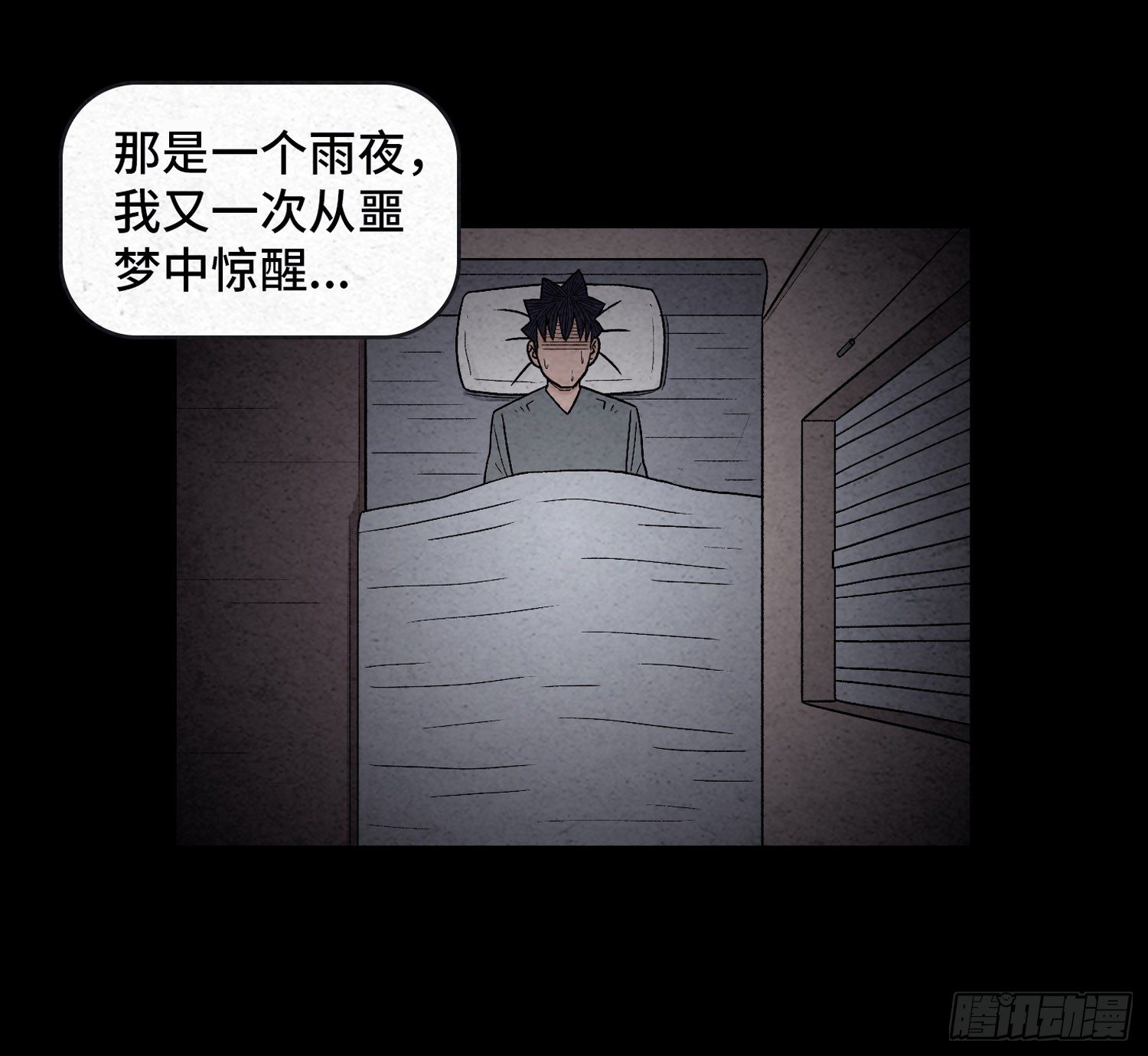 第二十一章  童年(1/2)-第22话