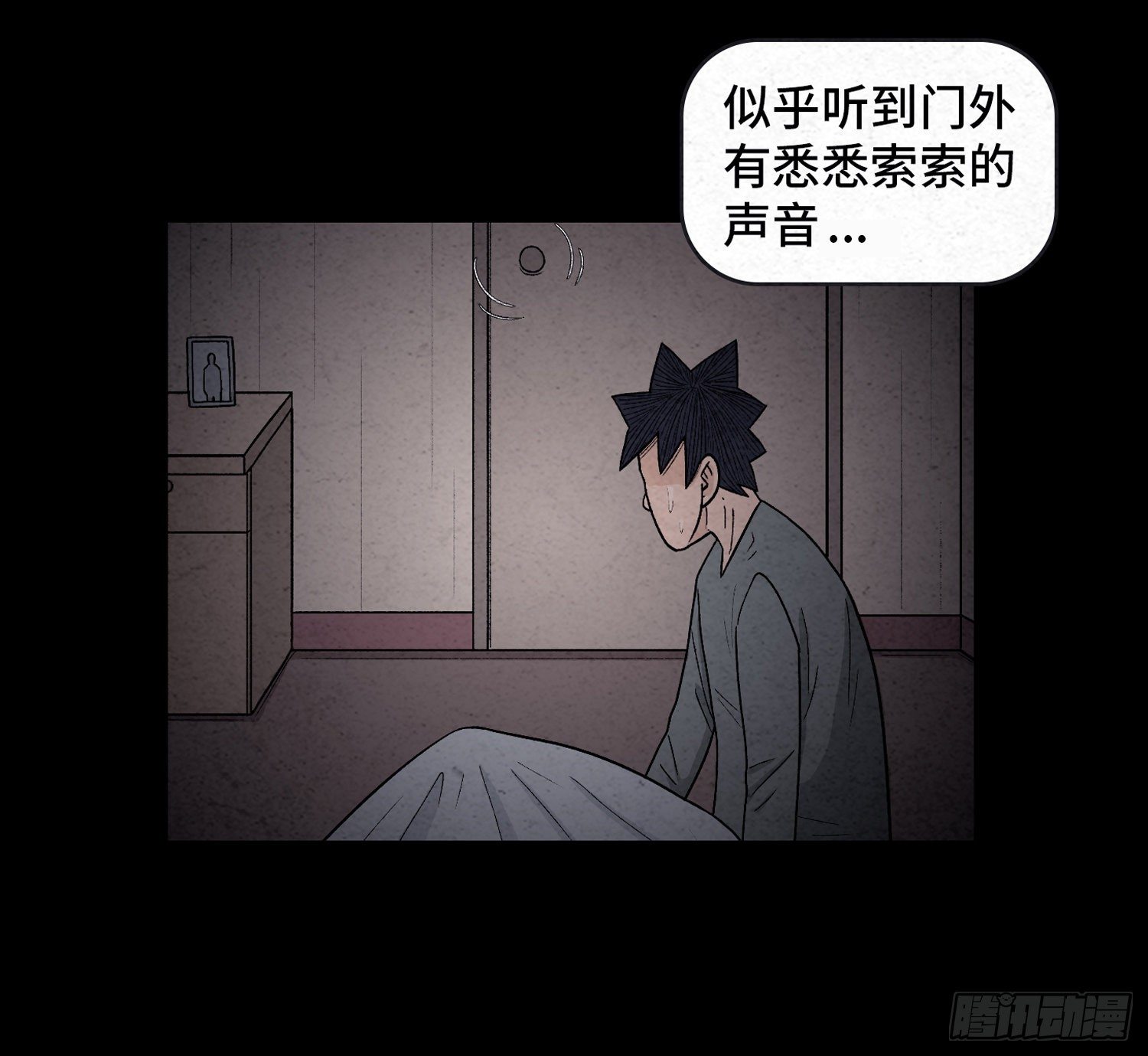 第二十一章  童年(1/2)-第22话
