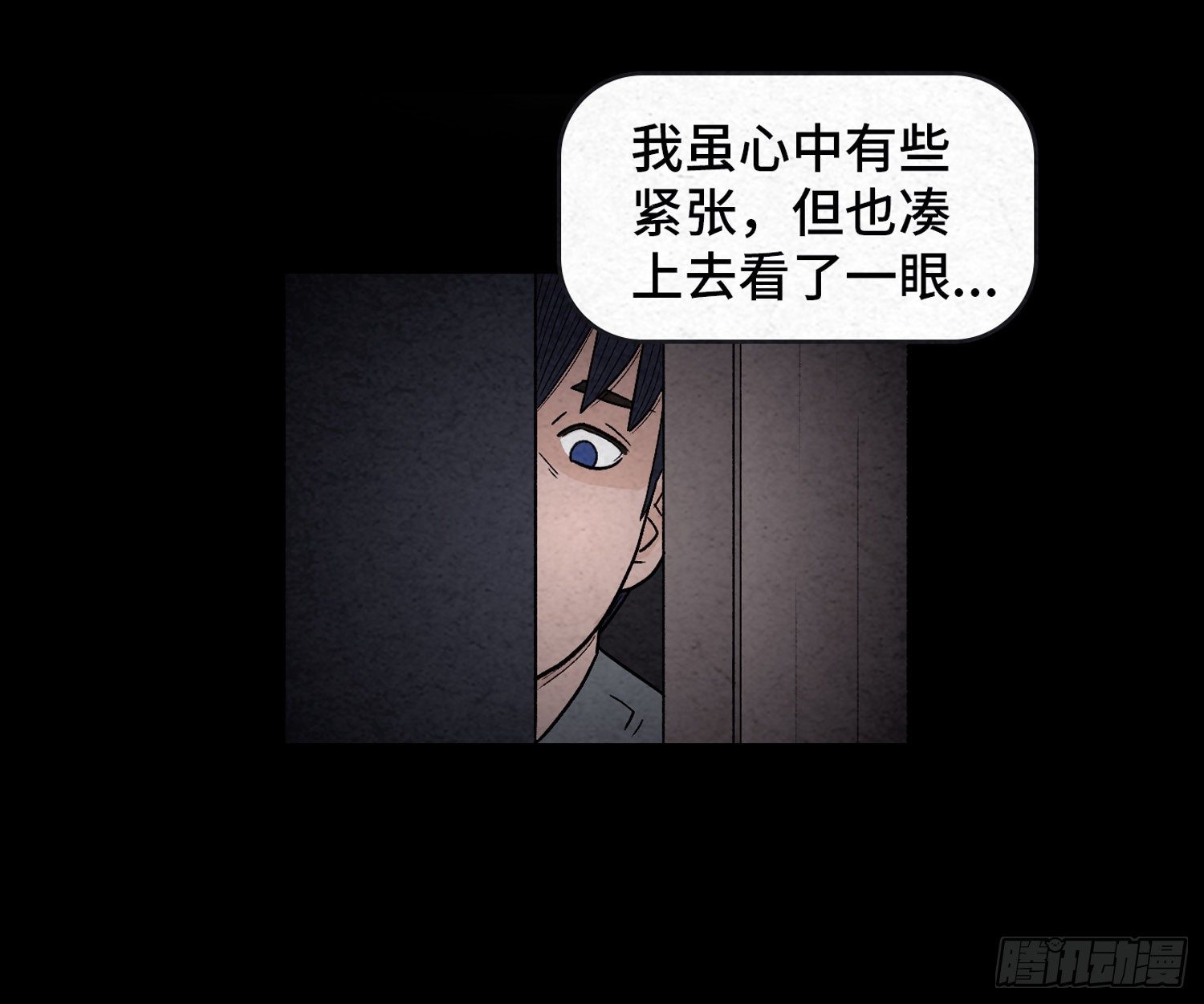 第二十一章  童年(1/2)-第22话