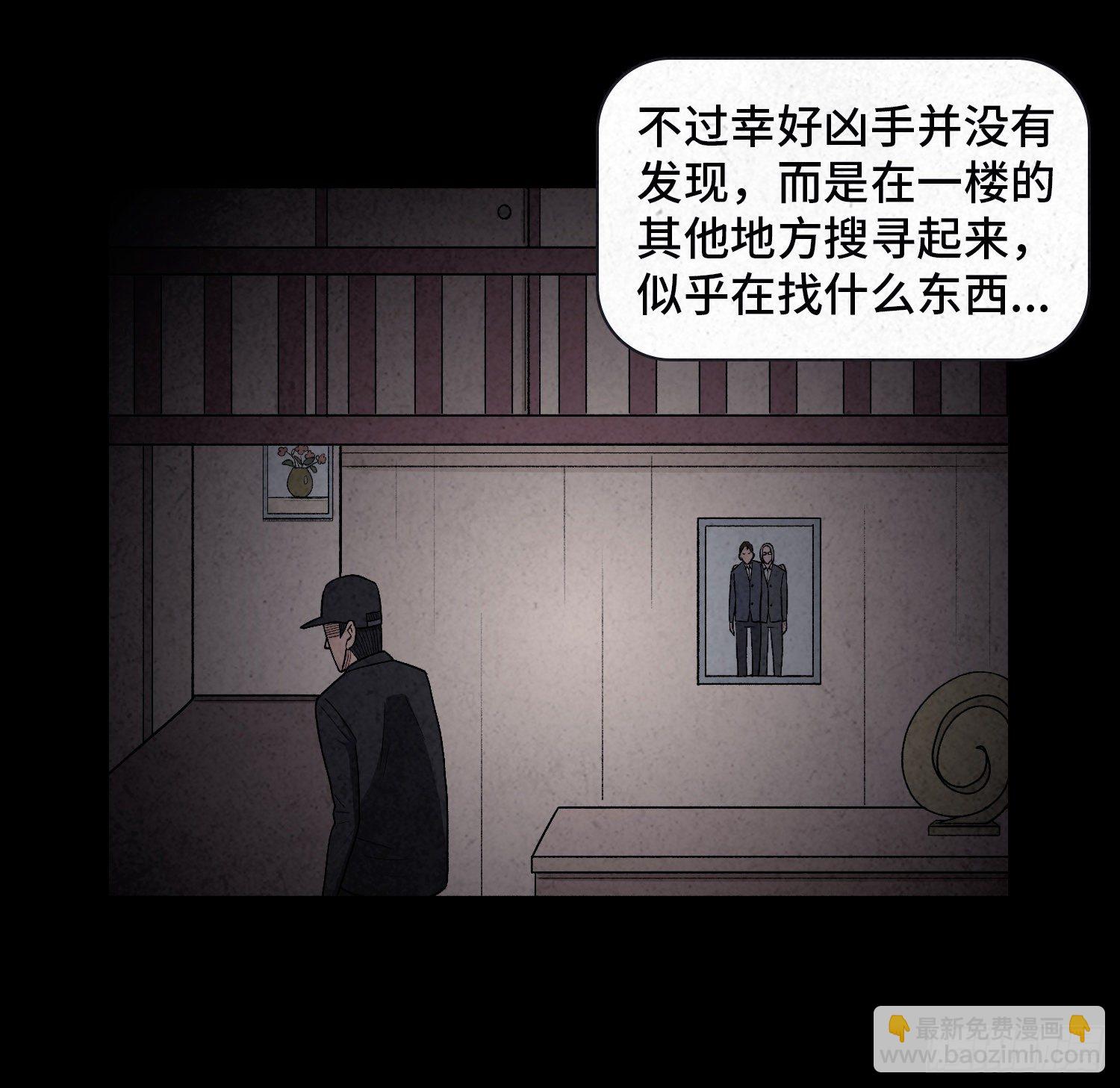 第二十一章  童年(1/2)-第22话