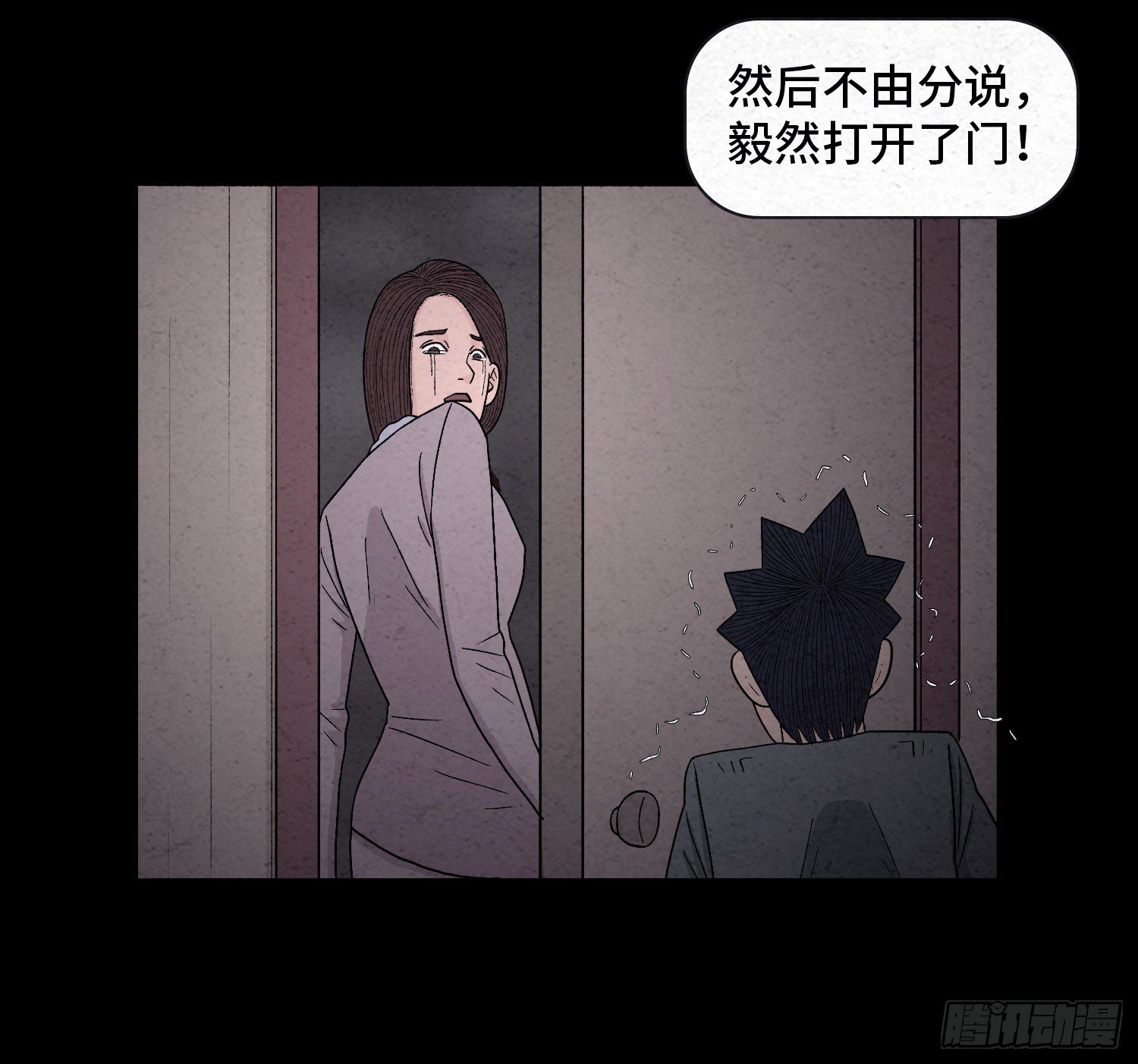 第二十一章  童年(1/2)-第22话