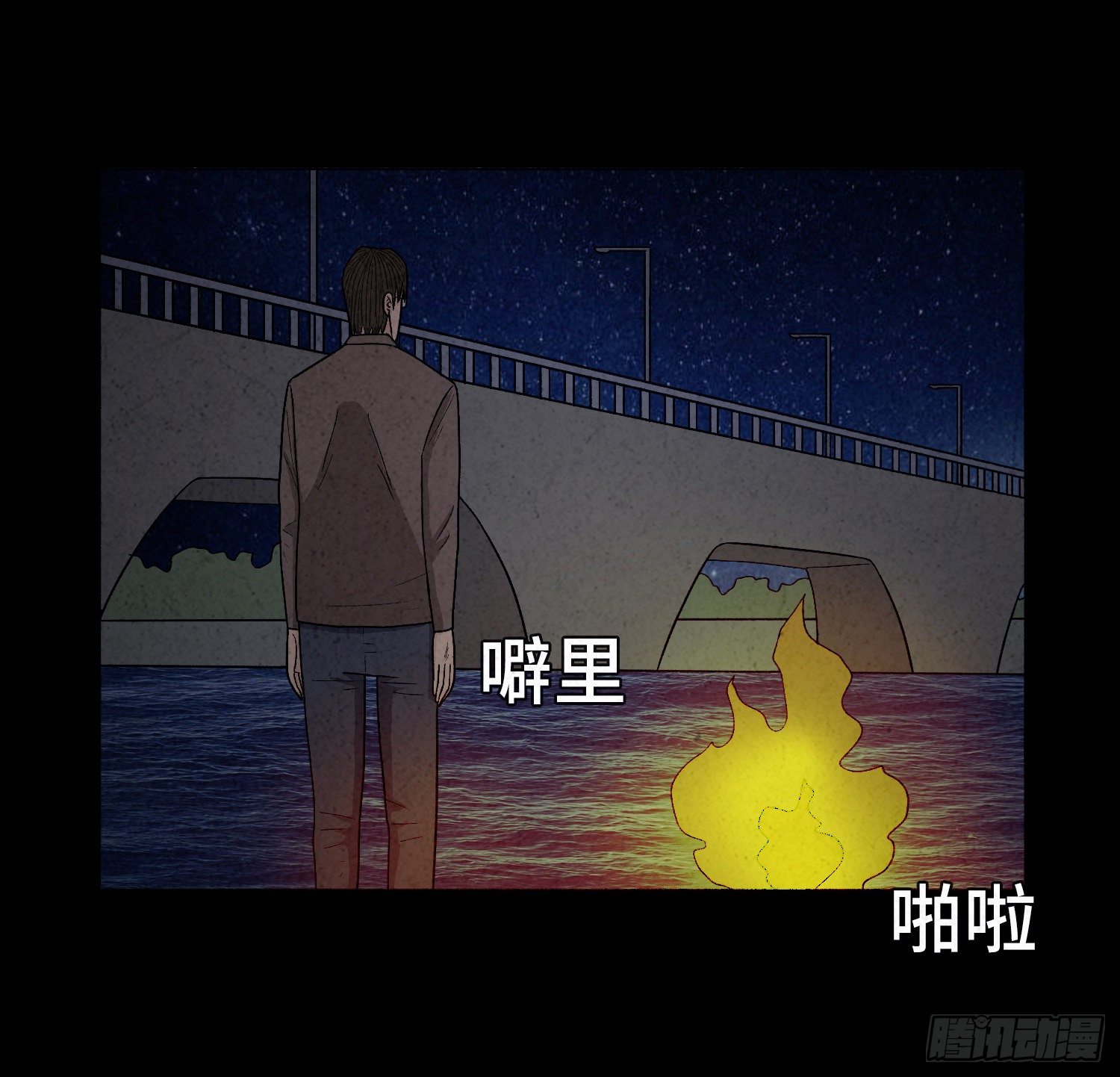 第二十一章  童年(1/2)-第22话