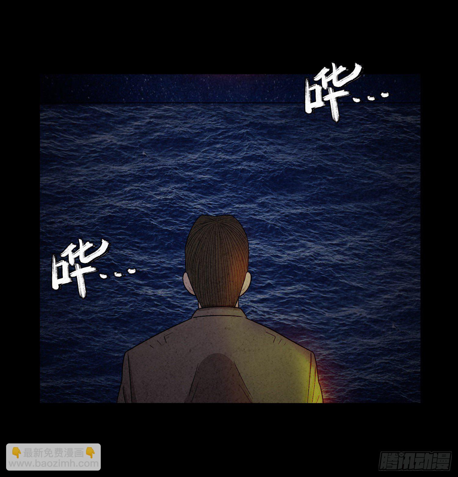 第二十一章  童年(1/2)-第22话