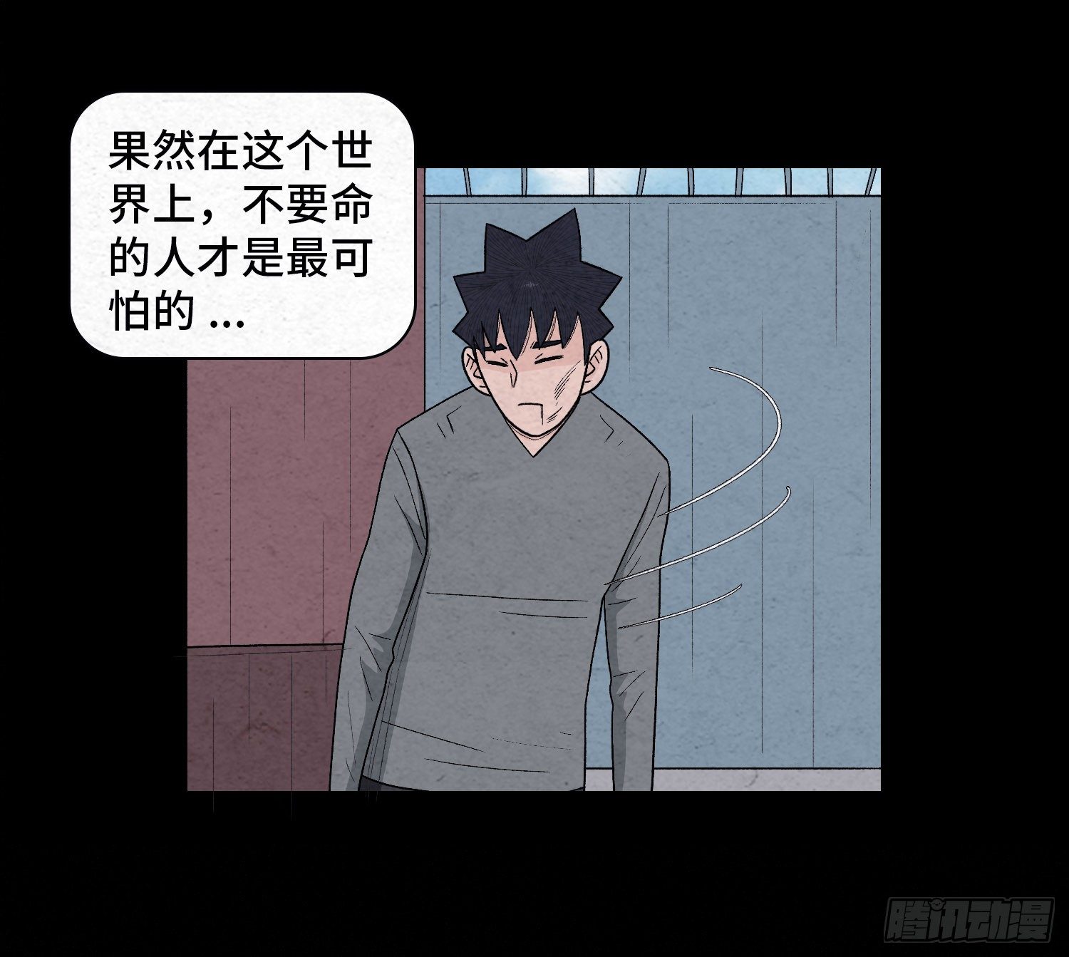 第二十三章  相守(1/2)-第24话