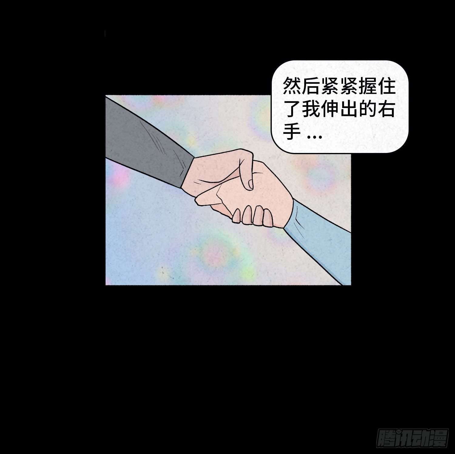 第二十三章  相守(1/2)-第24话