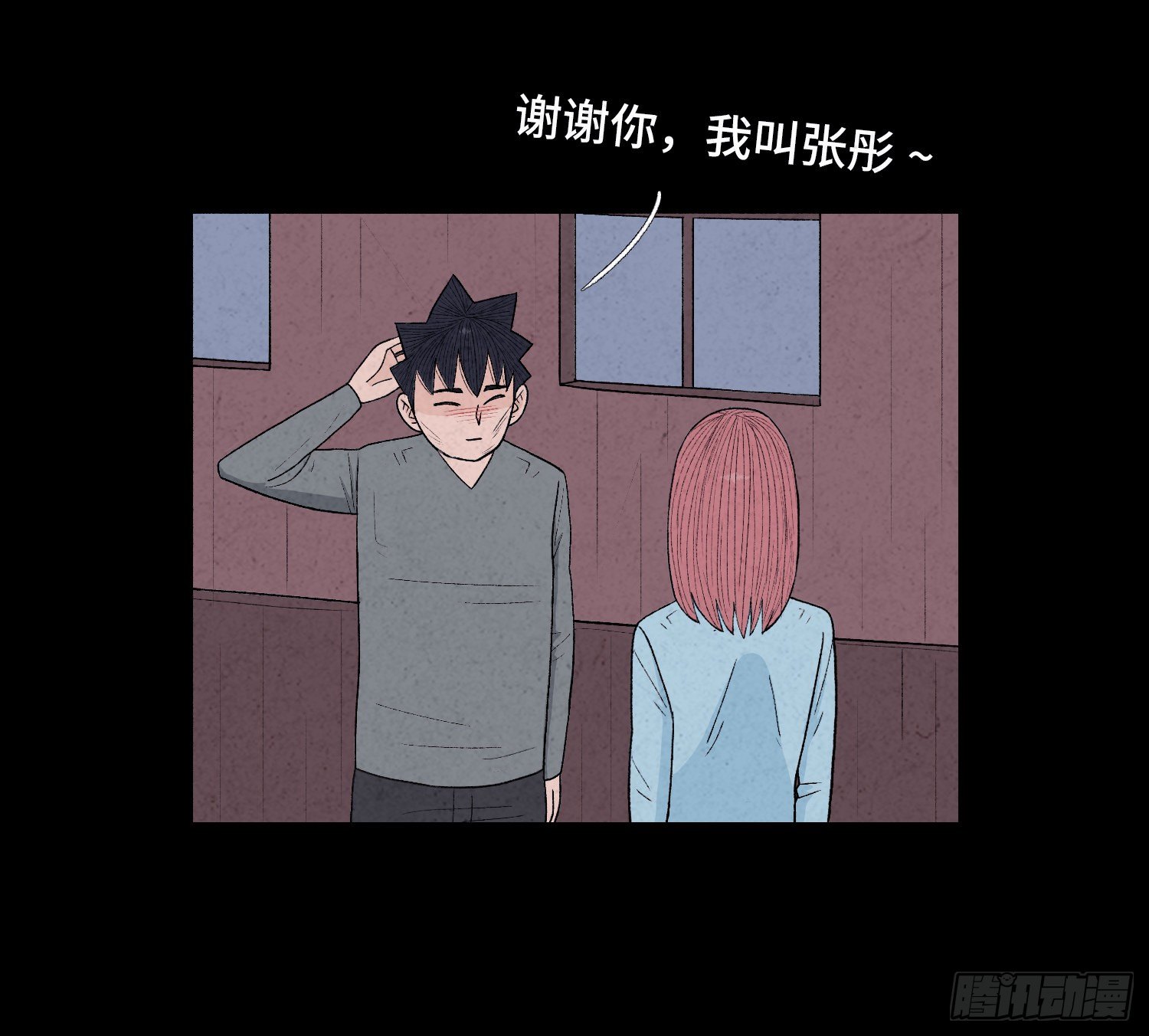 第二十三章  相守(1/2)-第24话