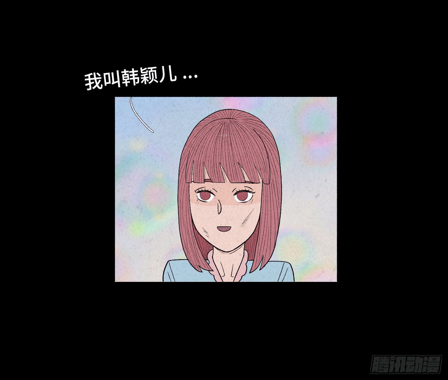 第二十三章  相守(1/2)-第24话