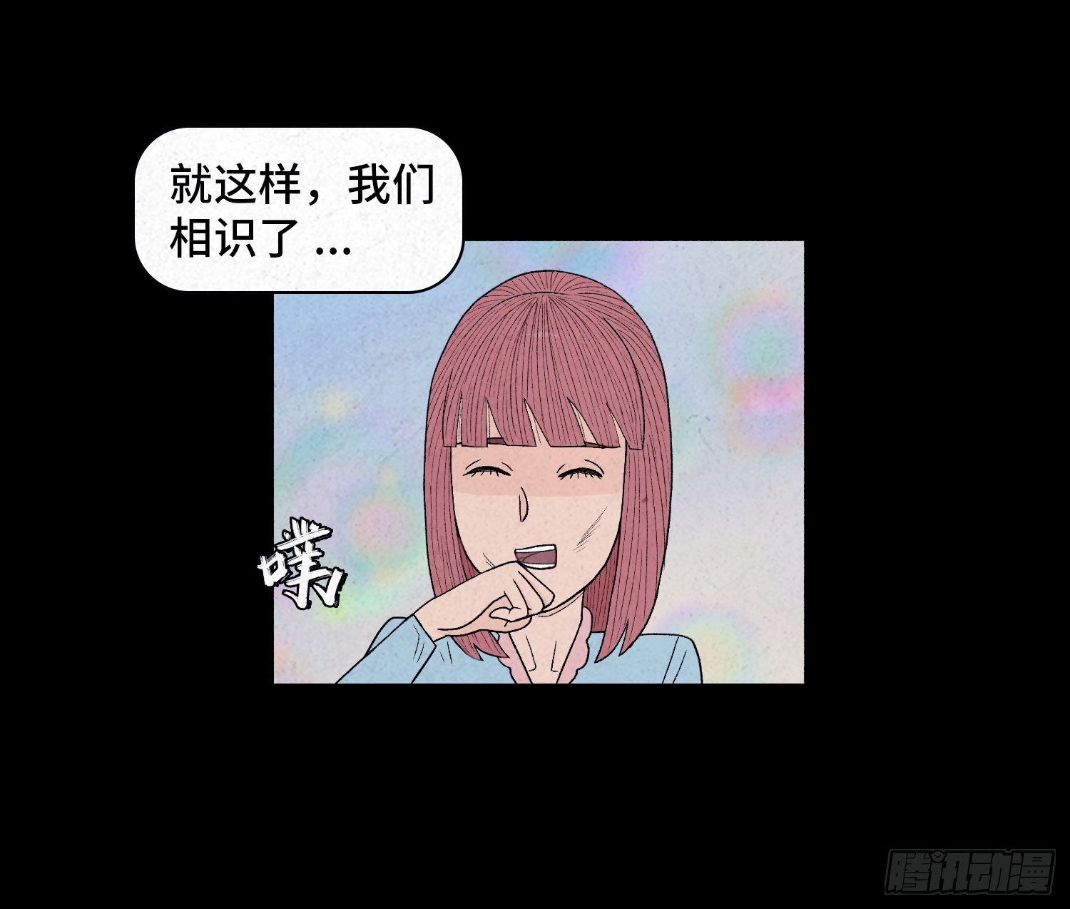 第二十三章  相守(1/2)-第24话