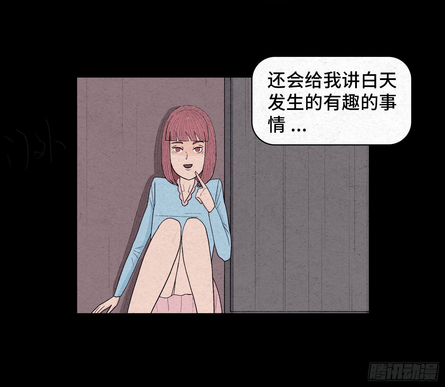 第二十三章  相守(1/2)-第24话
