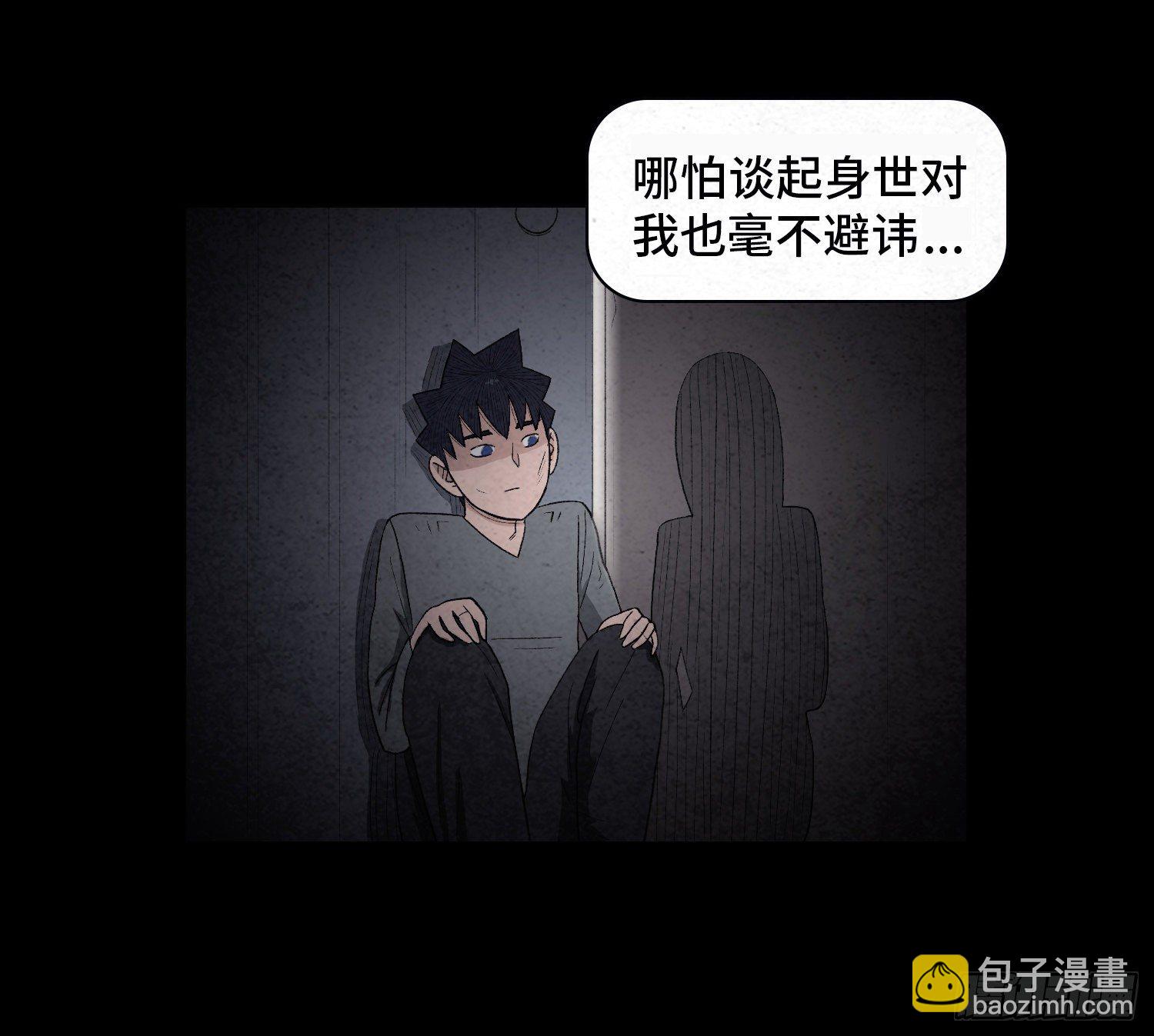 第二十三章  相守(1/2)-第24话