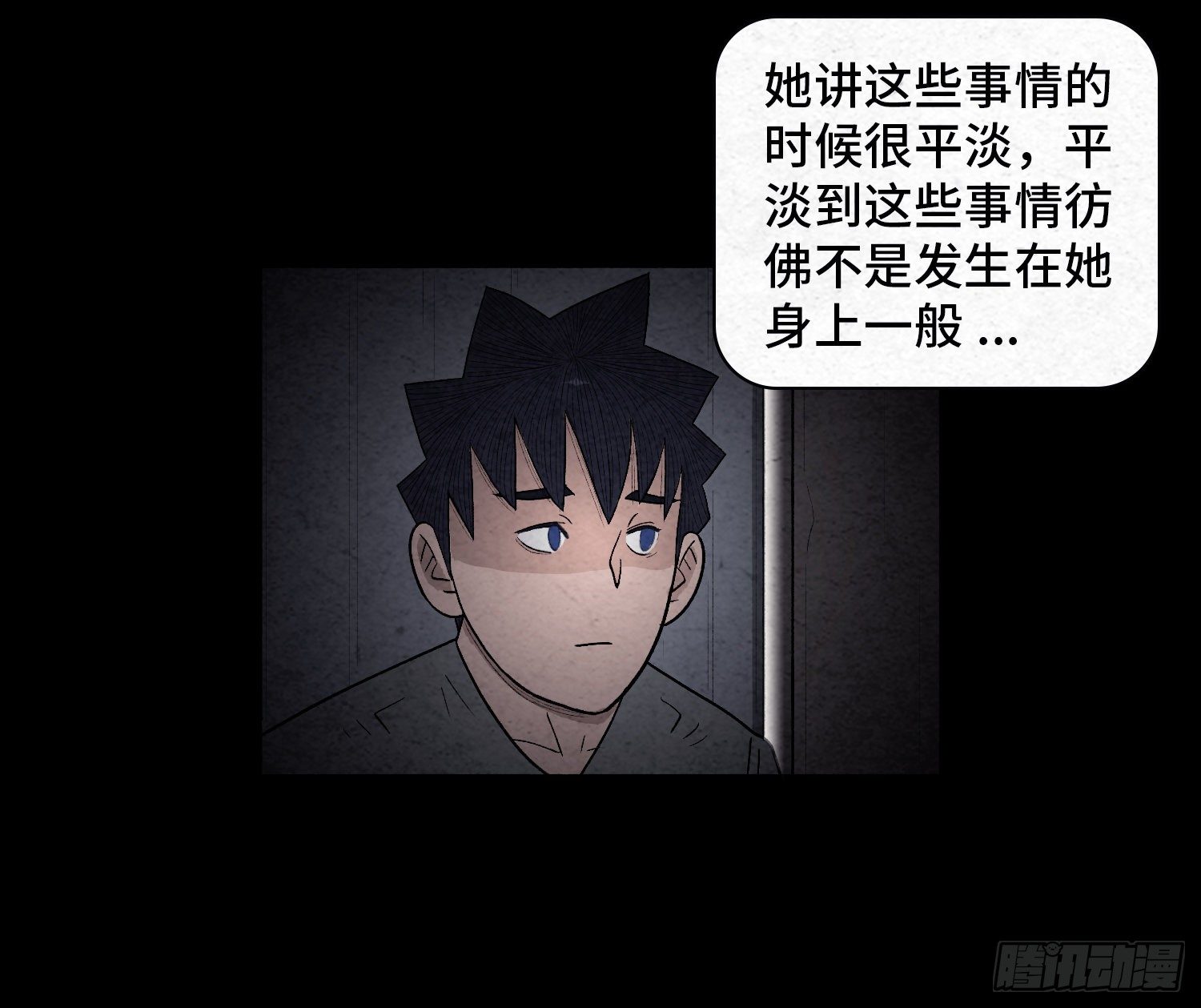 第二十三章  相守(1/2)-第24话