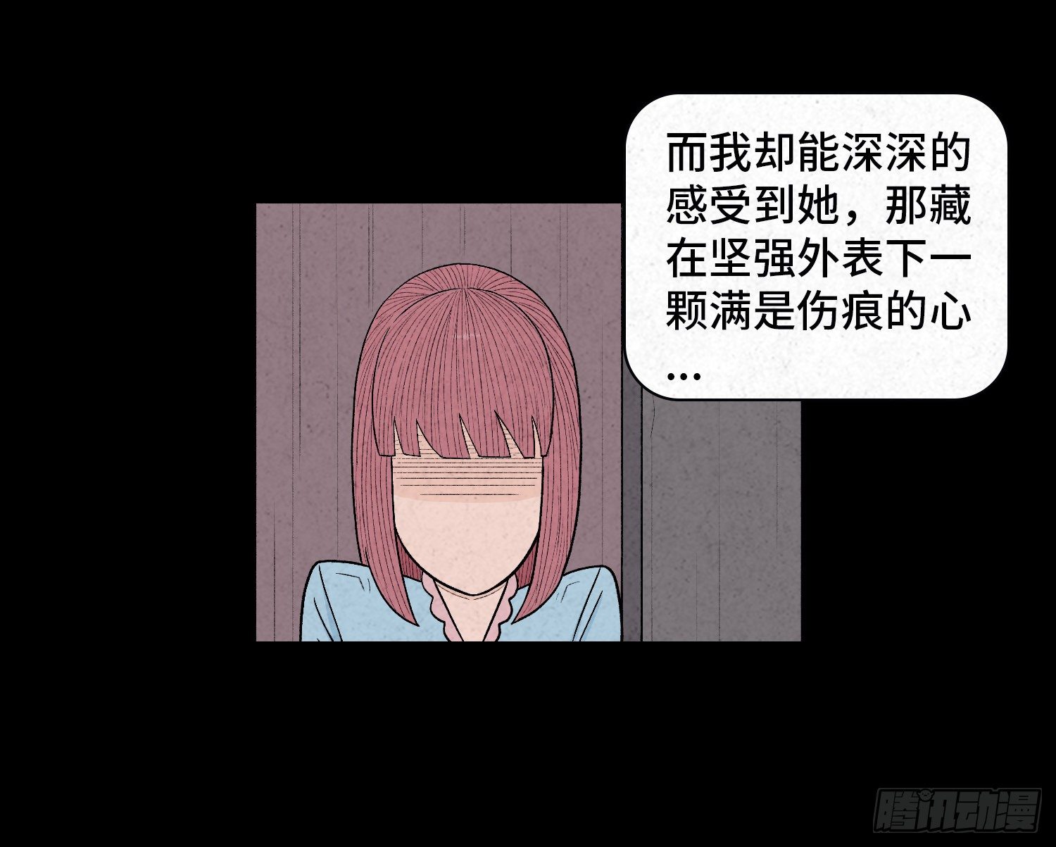 第二十三章  相守(1/2)-第24话
