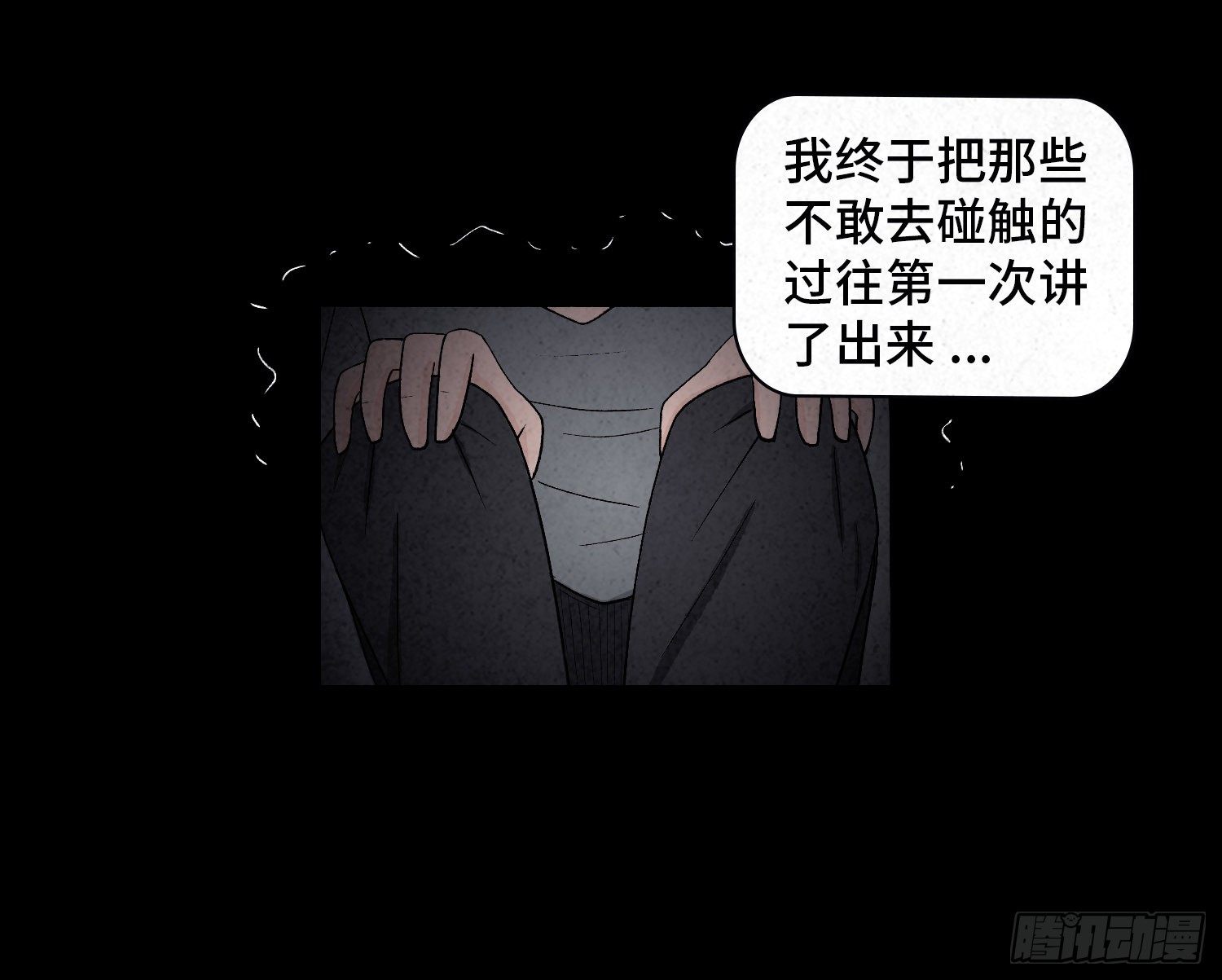 第二十三章  相守(1/2)-第24话