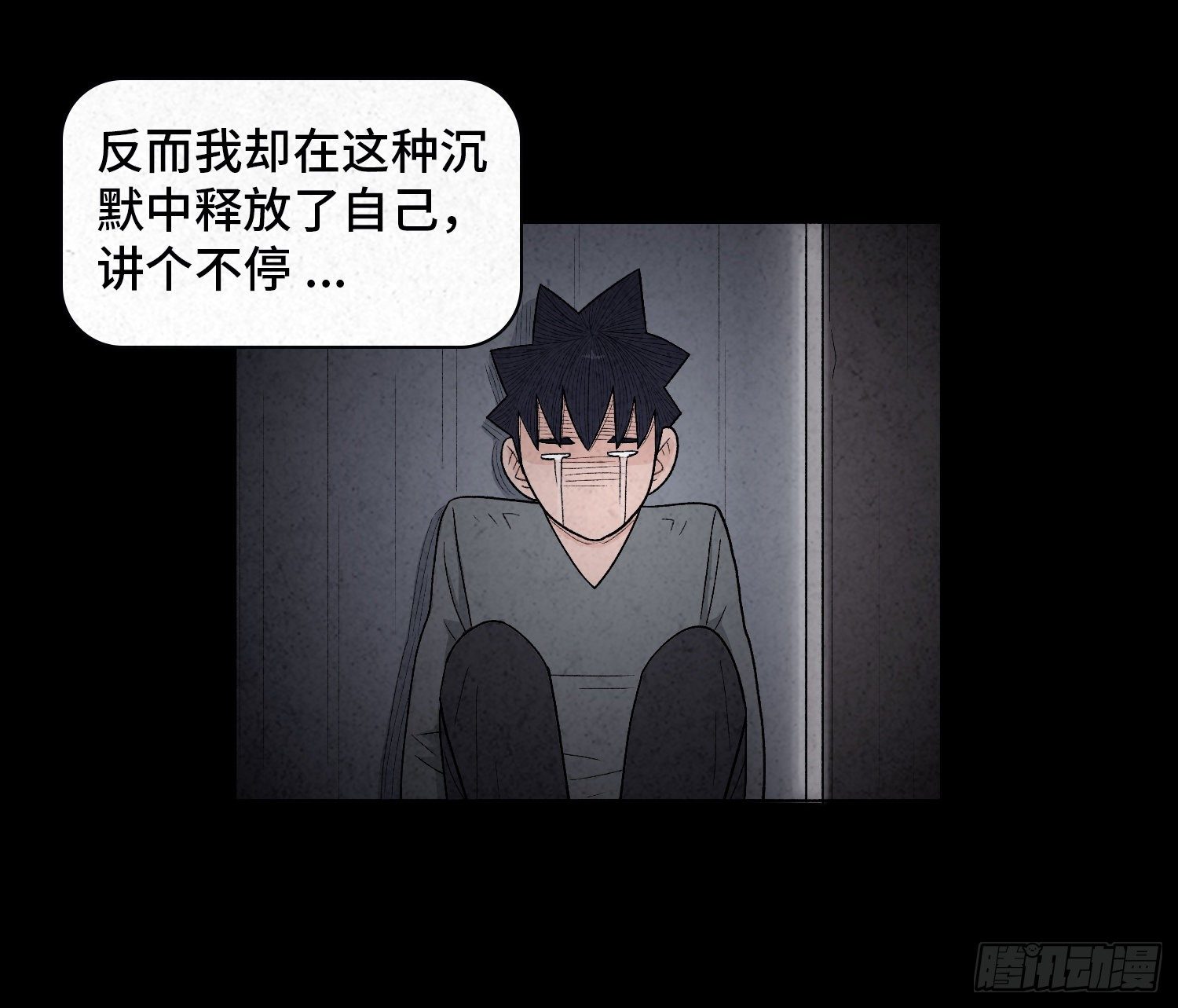第二十三章  相守(1/2)-第24话
