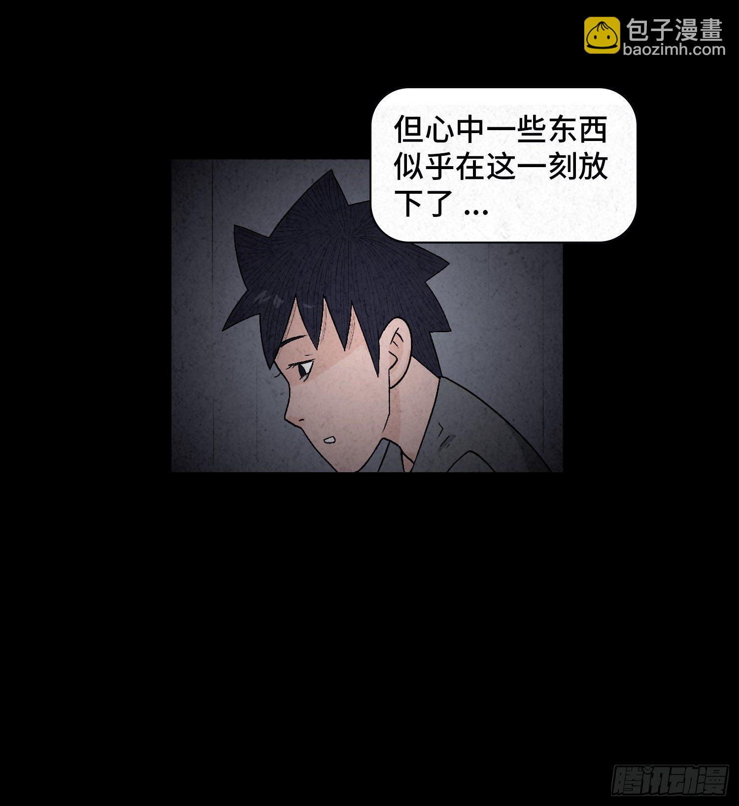 第二十三章  相守(1/2)-第24话