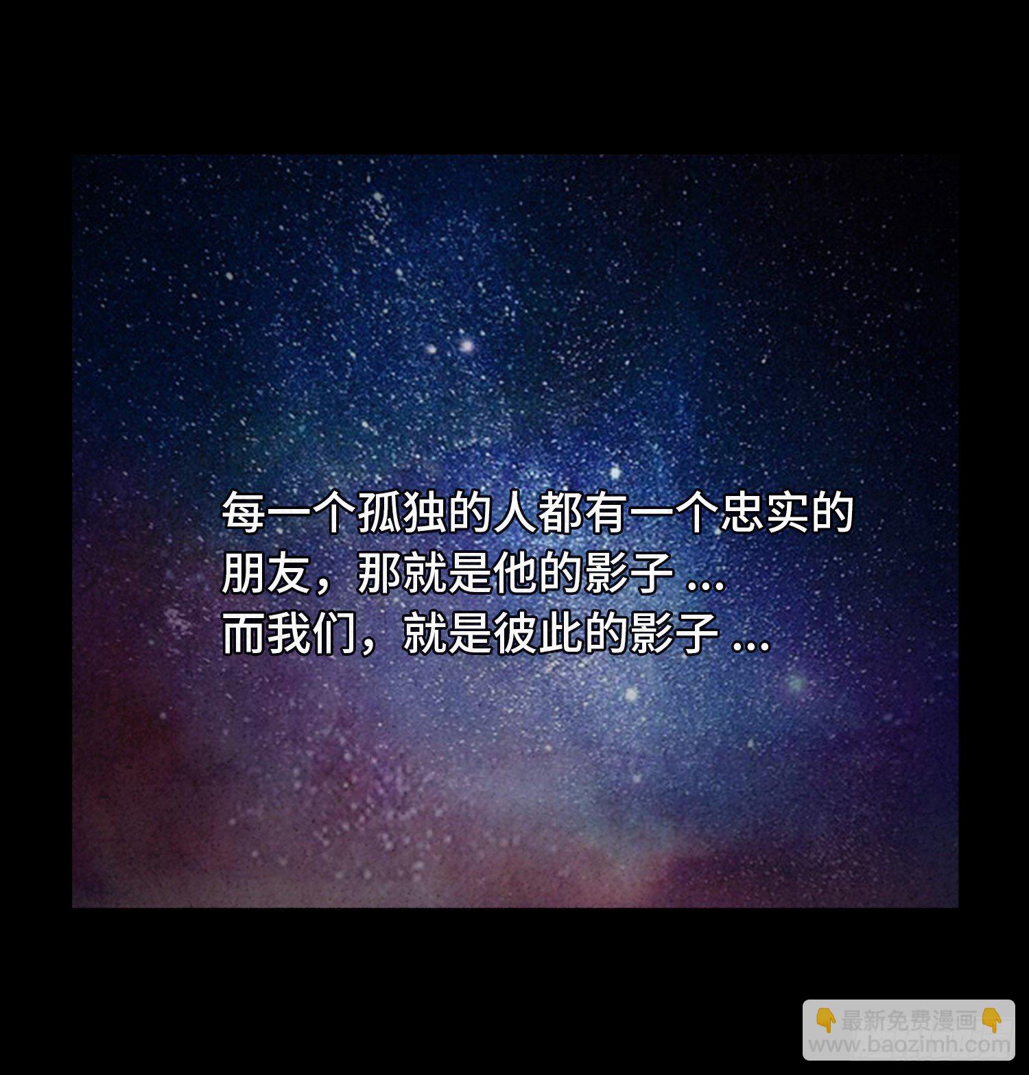 第二十三章  相守(1/2)-第24话