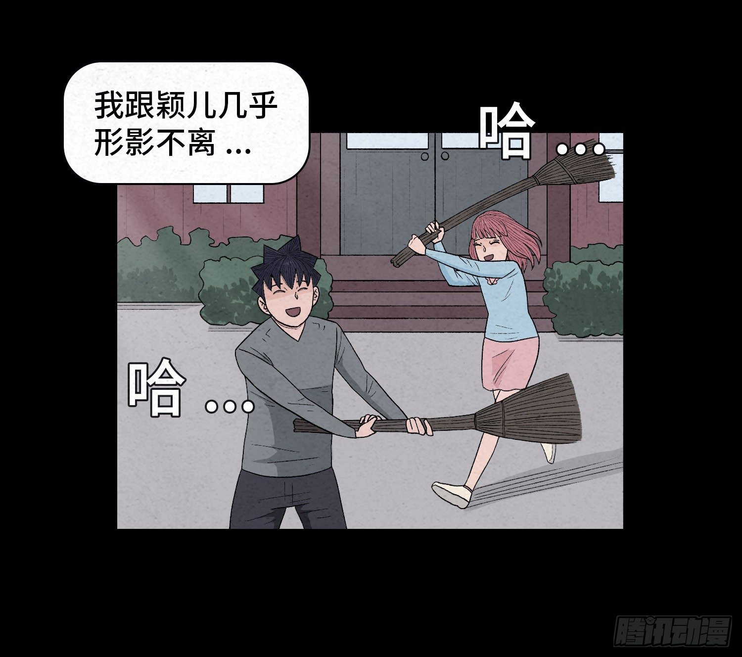 第二十三章  相守(1/2)-第24话