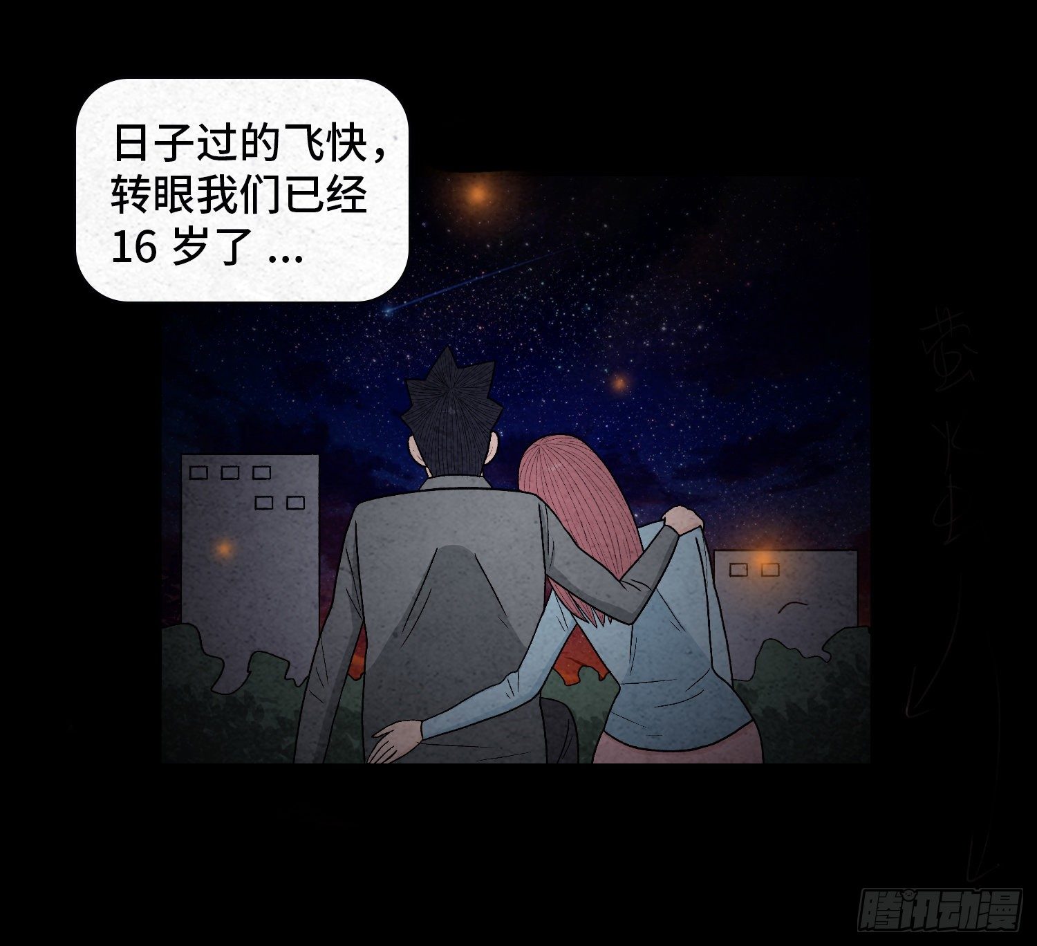 第二十三章  相守(1/2)-第24话