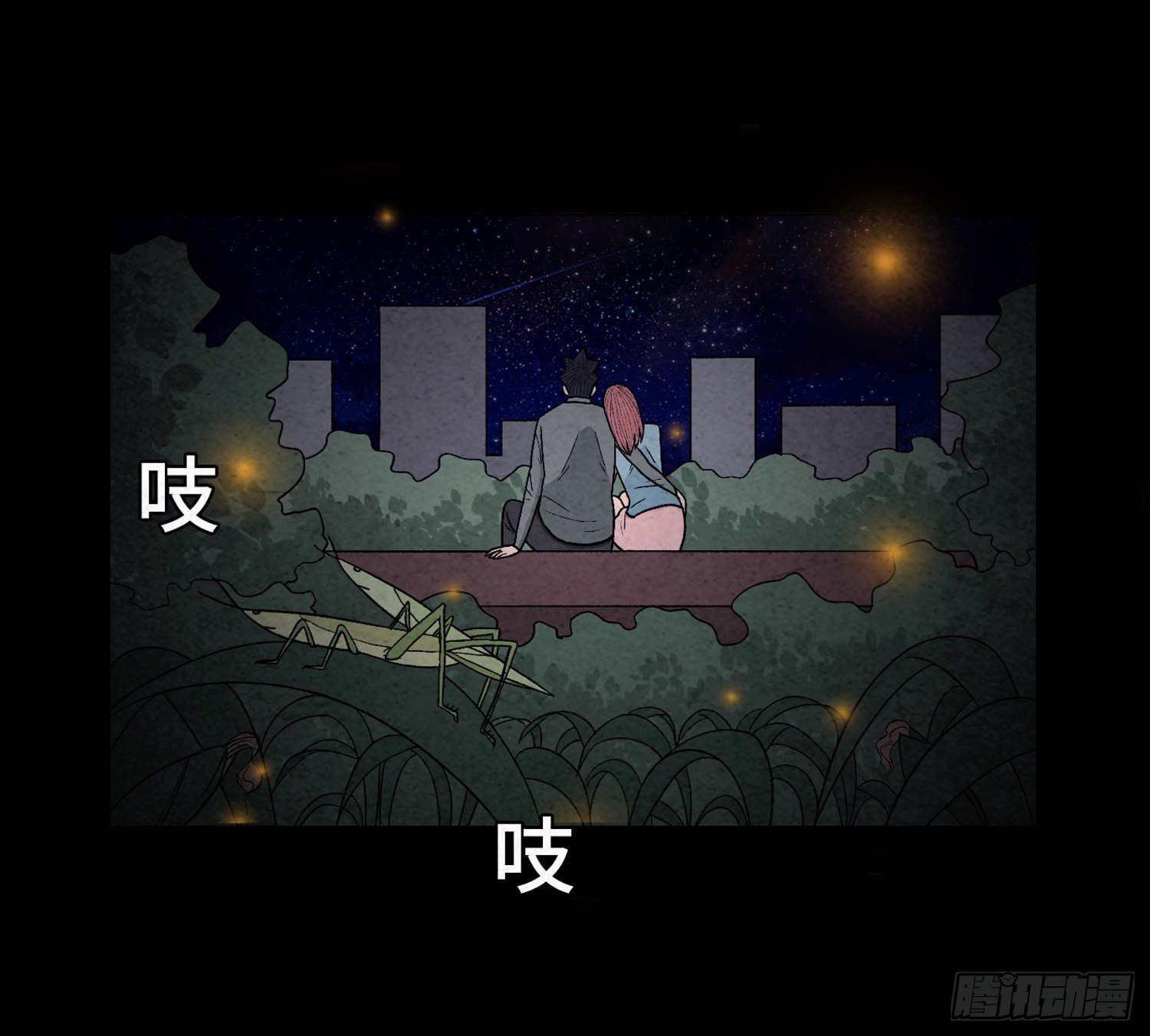 第二十三章  相守(1/2)-第24话