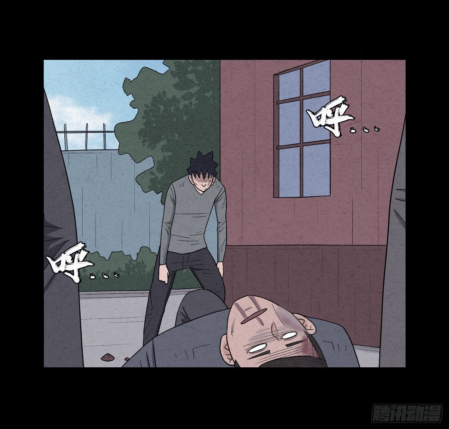第二十三章  相守(1/2)-第24话