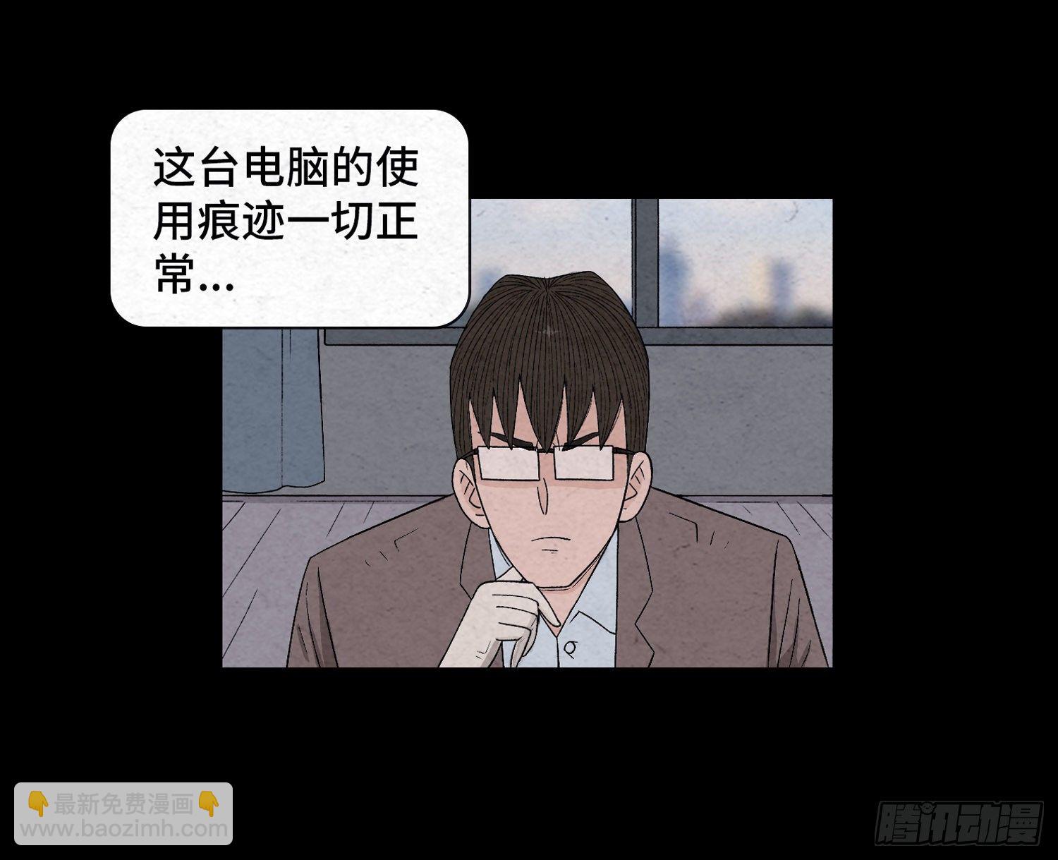 第二十五章  调查(1/2)-第26话