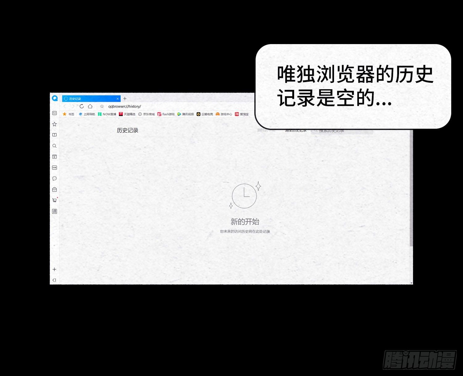 第二十五章  调查(1/2)-第26话