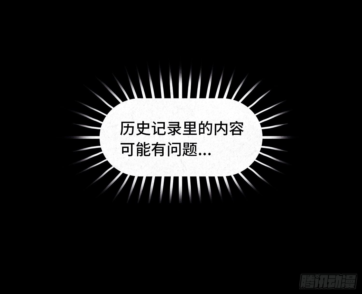 第二十五章  调查(1/2)-第26话