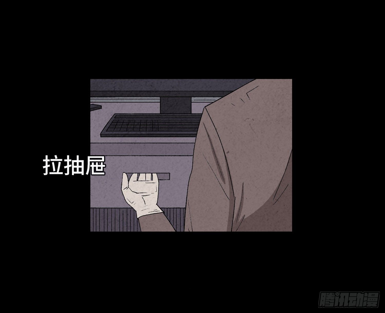 第二十五章  调查(1/2)-第26话