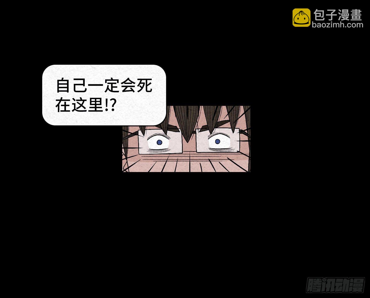 第二十五章  调查(1/2)-第26话