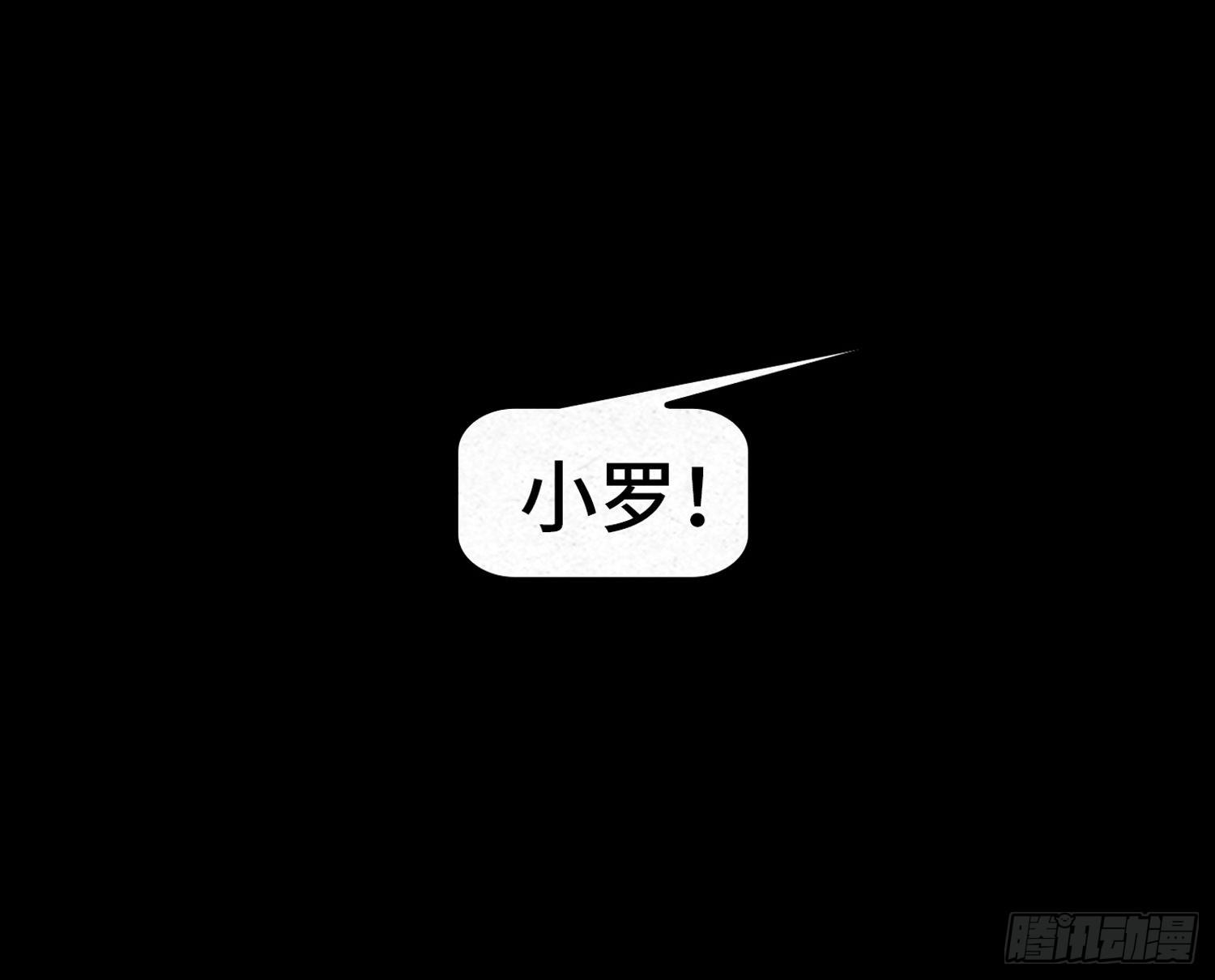 第二十五章  调查(1/2)-第26话