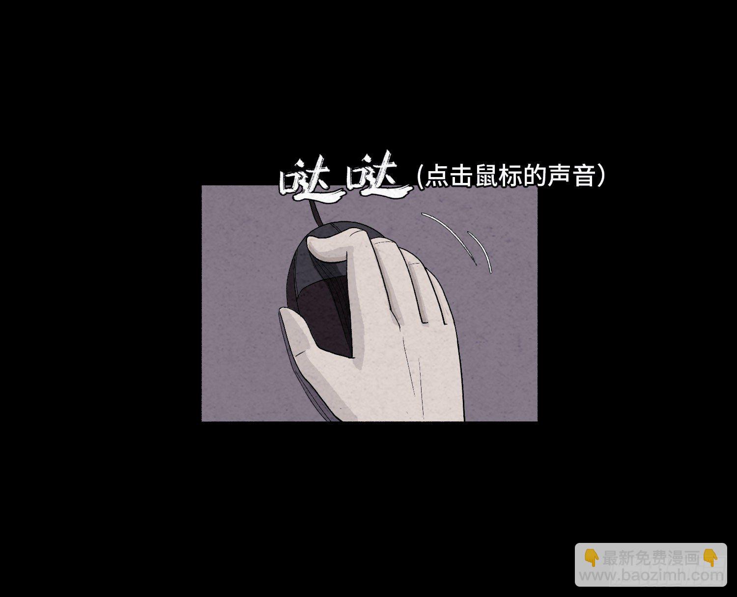 第二十五章  调查(1/2)-第26话