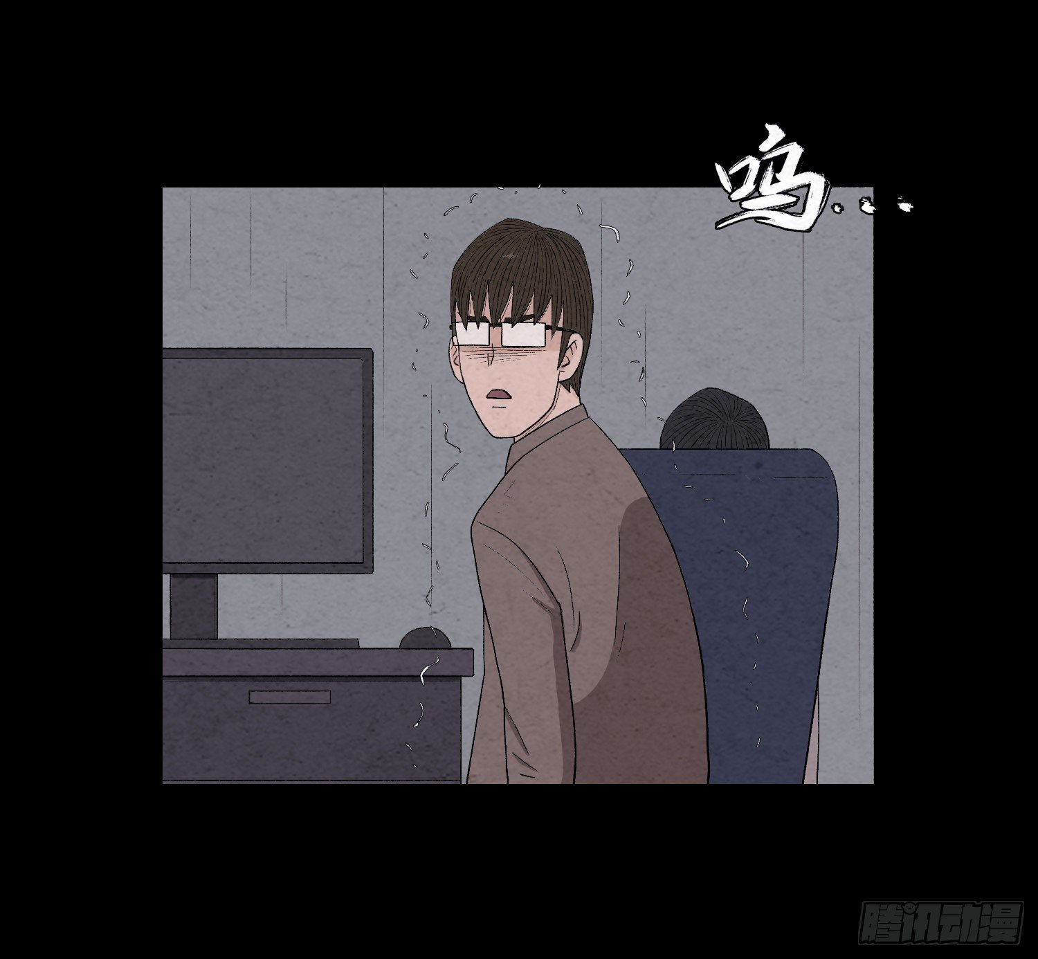 第二十五章  调查(1/2)-第26话