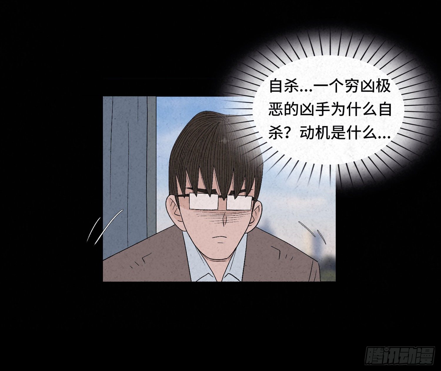 第二十五章  调查(1/2)-第26话