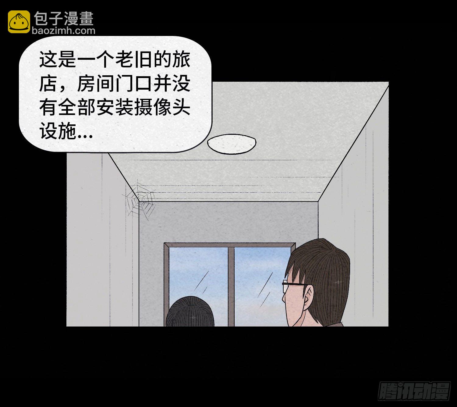 第二十五章  调查(1/2)-第26话