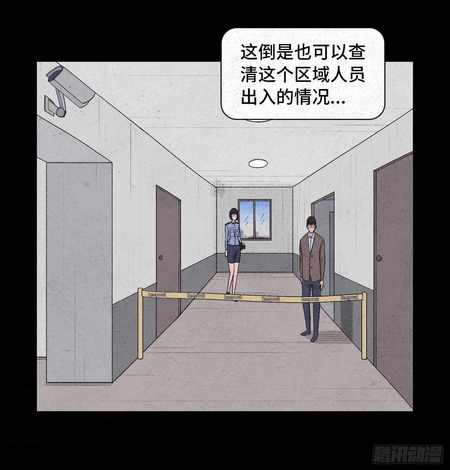 第二十五章  调查(1/2)-第26话