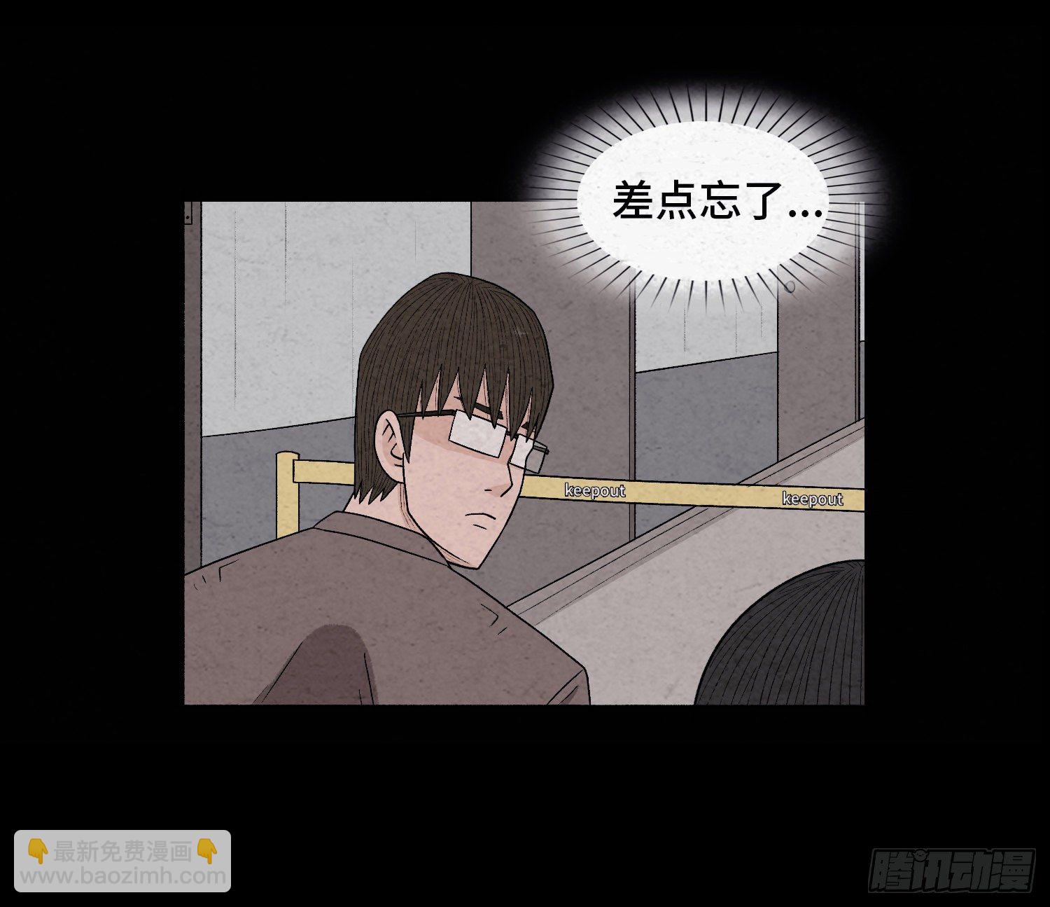 第二十五章  调查(1/2)-第26话