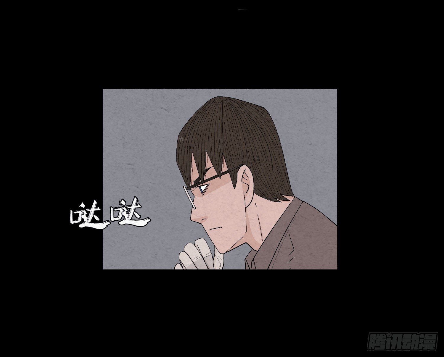 第二十五章  调查(1/2)-第26话