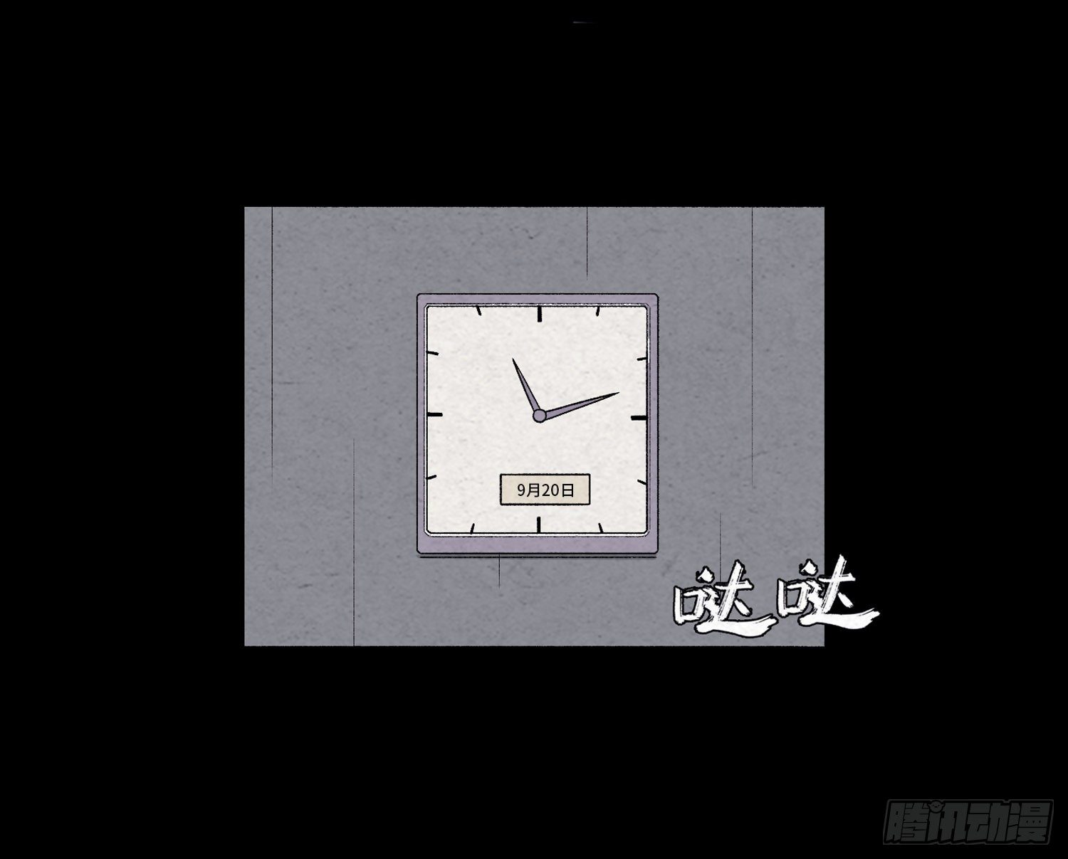 第二十五章  调查(1/2)-第26话