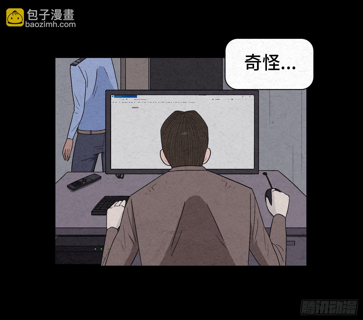 第二十五章  调查(1/2)-第26话