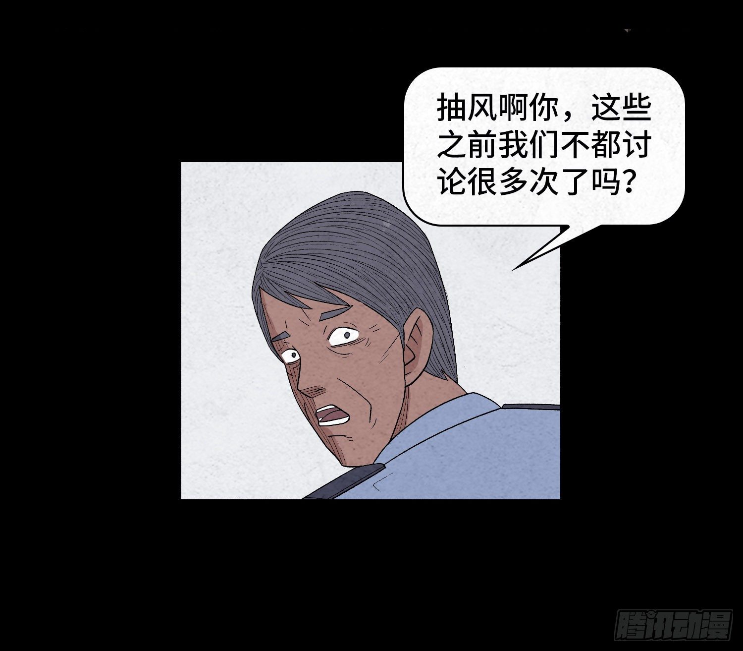 第二十七章   隐藏的证据(1/2)-第28话