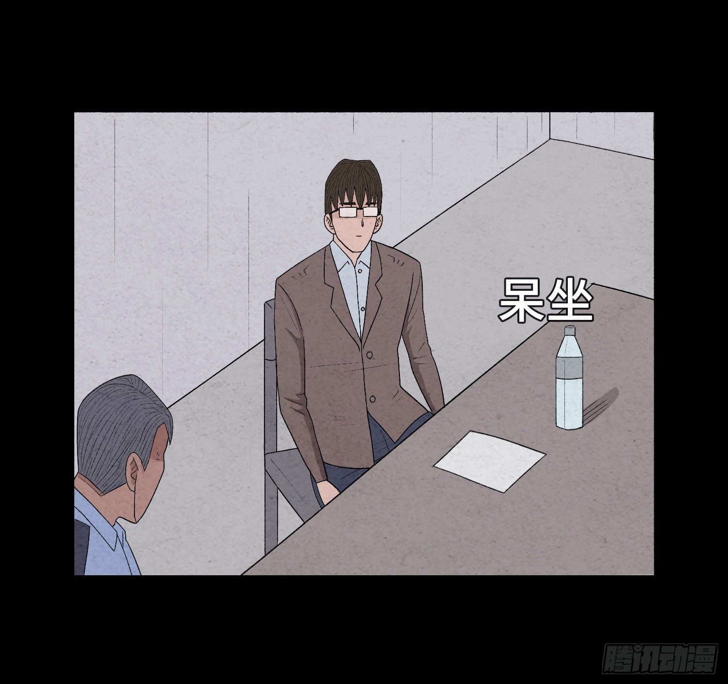 第二十七章   隐藏的证据(1/2)-第28话